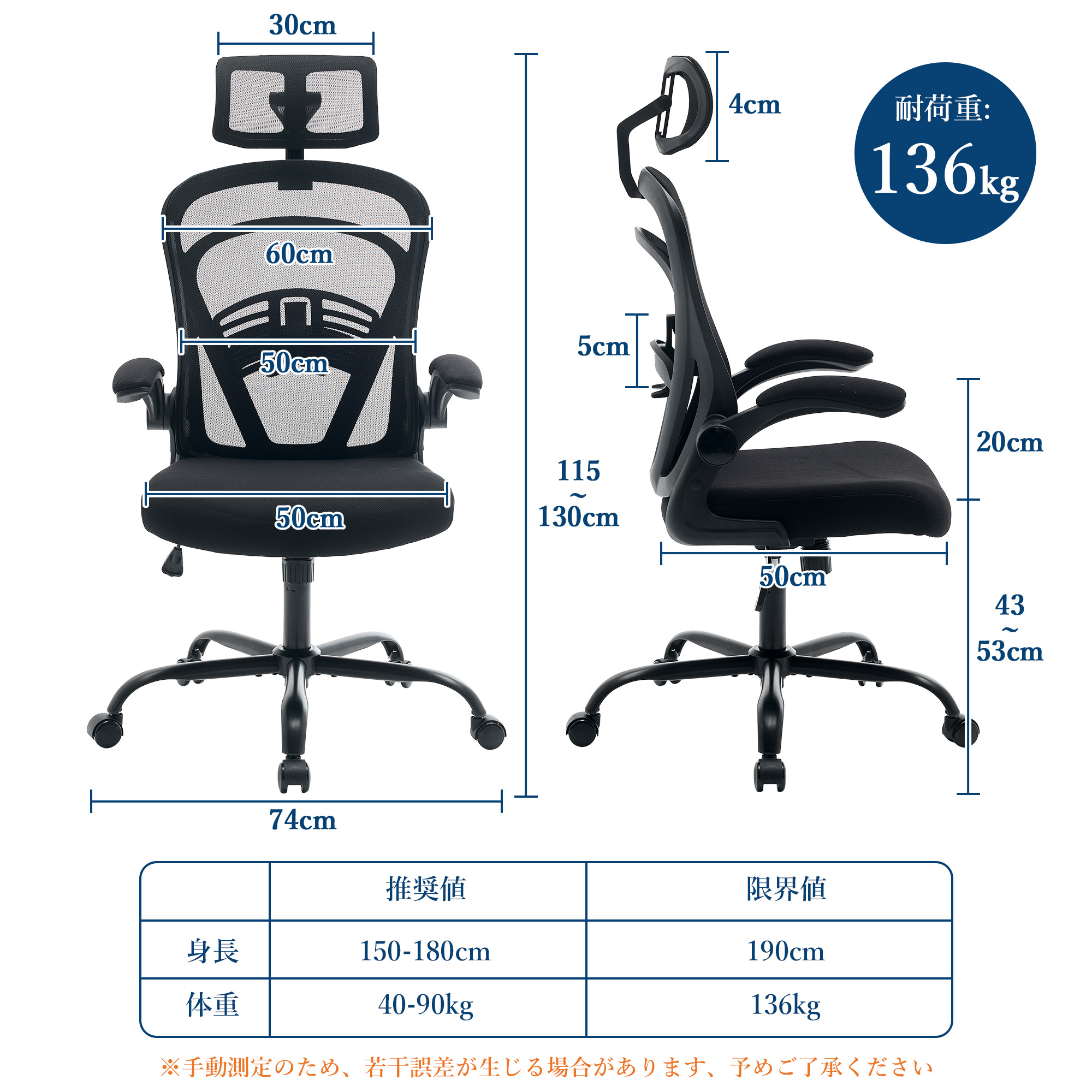 GarveeLife オフィスチェア メッシュ 疲れない デスクチェア ワークチェア パソコンチェア リクライニング 2Dヘッドレスト - 画像 (6)