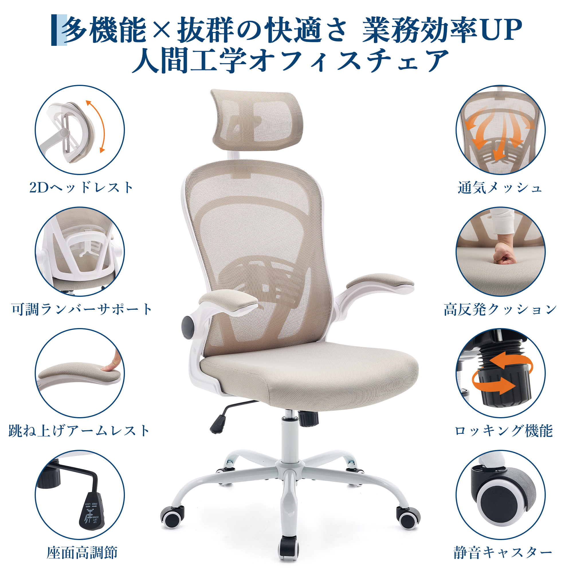 GarveeLife オフィスチェア メッシュ 疲れない デスクチェア ワークチェア パソコンチェア リクライニング 2Dヘッドレスト - 画像 (2)