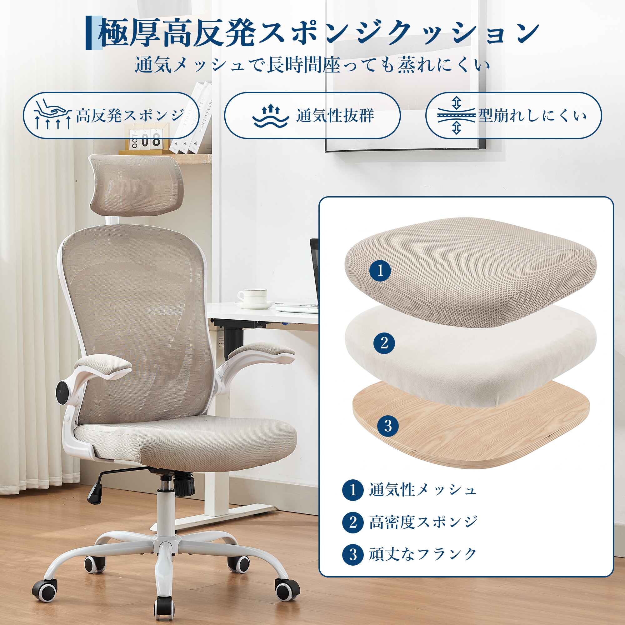 GarveeLife オフィスチェア メッシュ 疲れない デスクチェア ワークチェア パソコンチェア リクライニング 2Dヘッドレスト - 画像 (3)