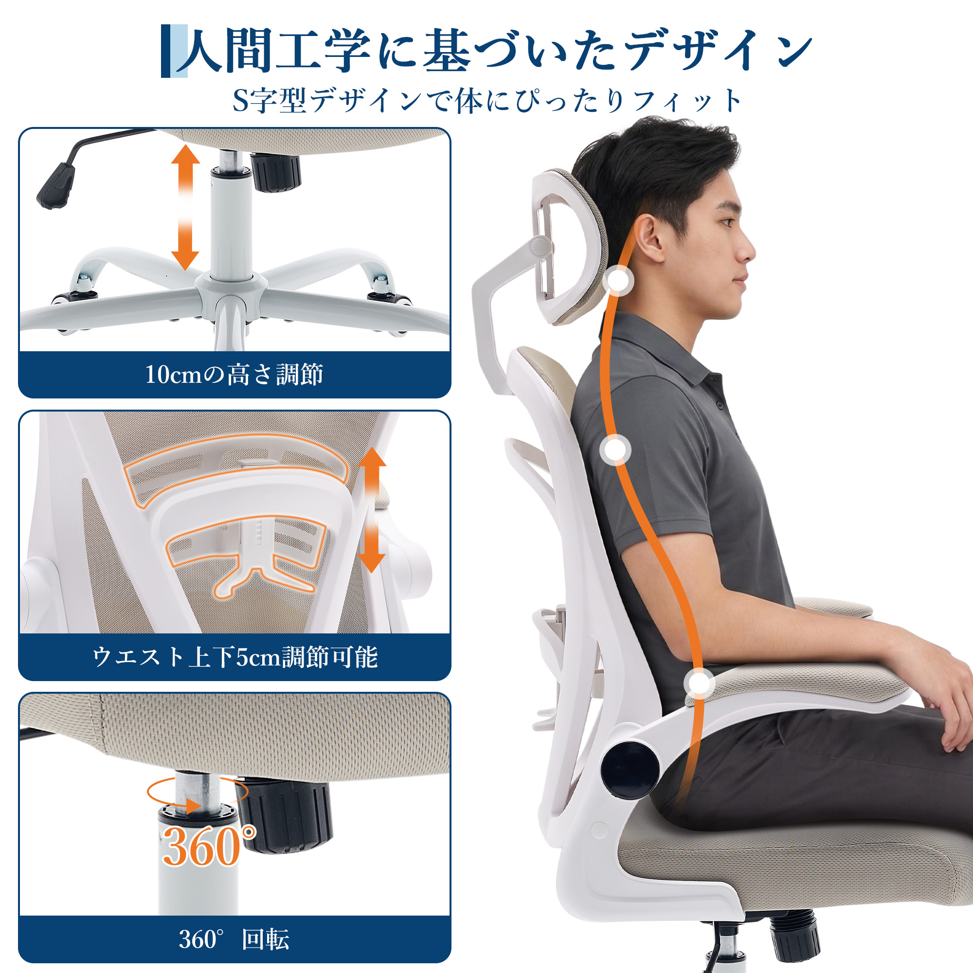 GarveeLife オフィスチェア メッシュ 疲れない デスクチェア ワークチェア パソコンチェア リクライニング 2Dヘッドレスト - 画像 (5)