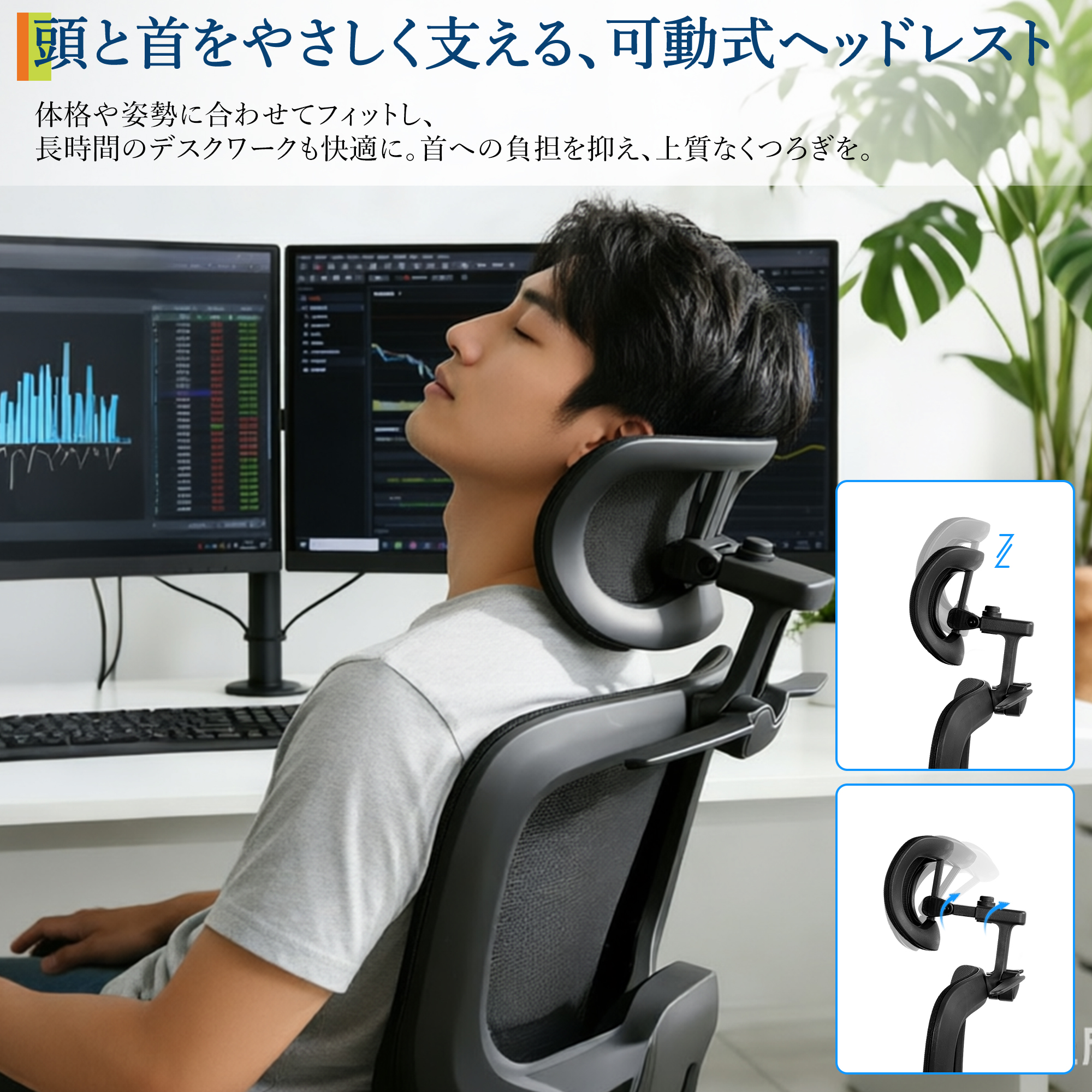 GarveeLife オフィスチェア メッシュ 疲れない 3段階リクライニング チェア 3Dヘッドレスト フットレスト付き - 画像 (3)