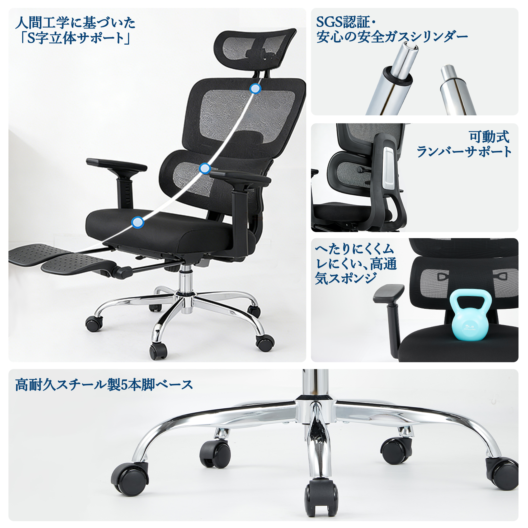 GarveeLife オフィスチェア メッシュ 疲れない 3段階リクライニング チェア 3Dヘッドレスト フットレスト付き - 画像 (4)