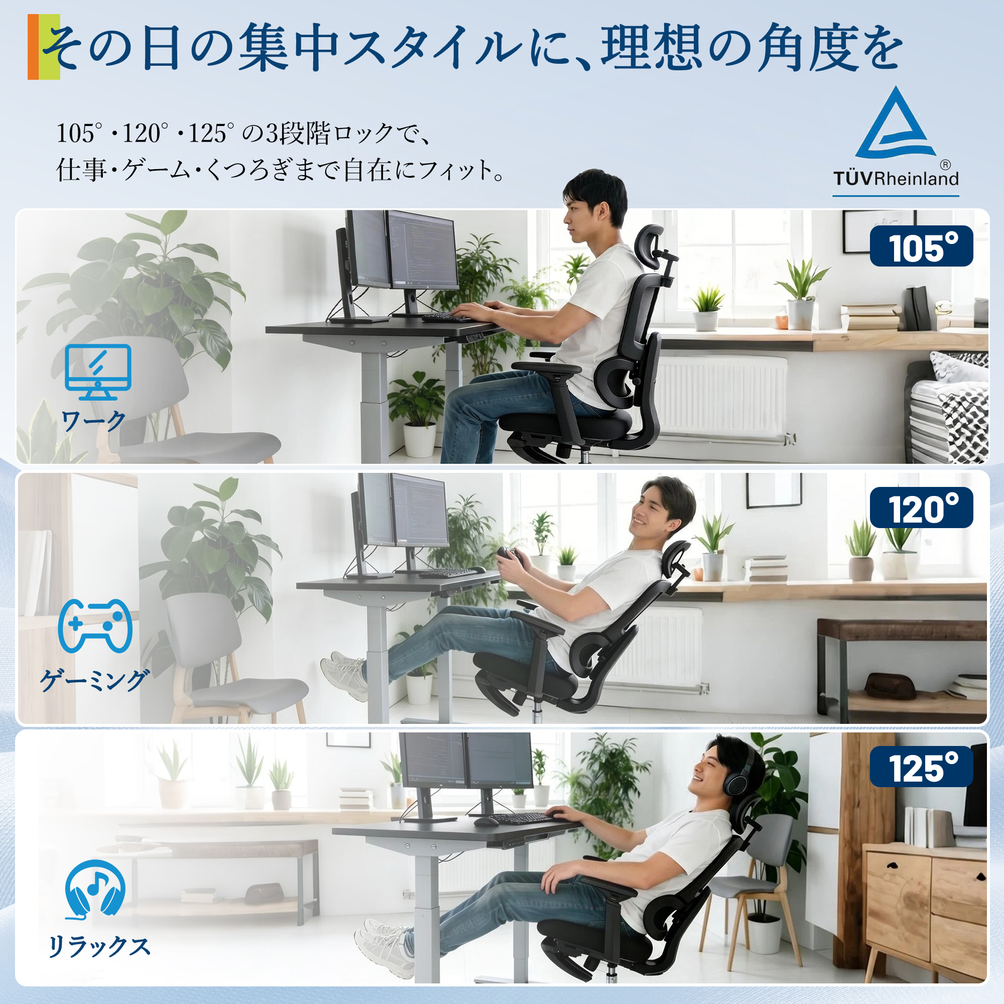 GarveeLife オフィスチェア メッシュ 疲れない 3段階リクライニング チェア 3Dヘッドレスト フットレスト付き - 画像 (5)