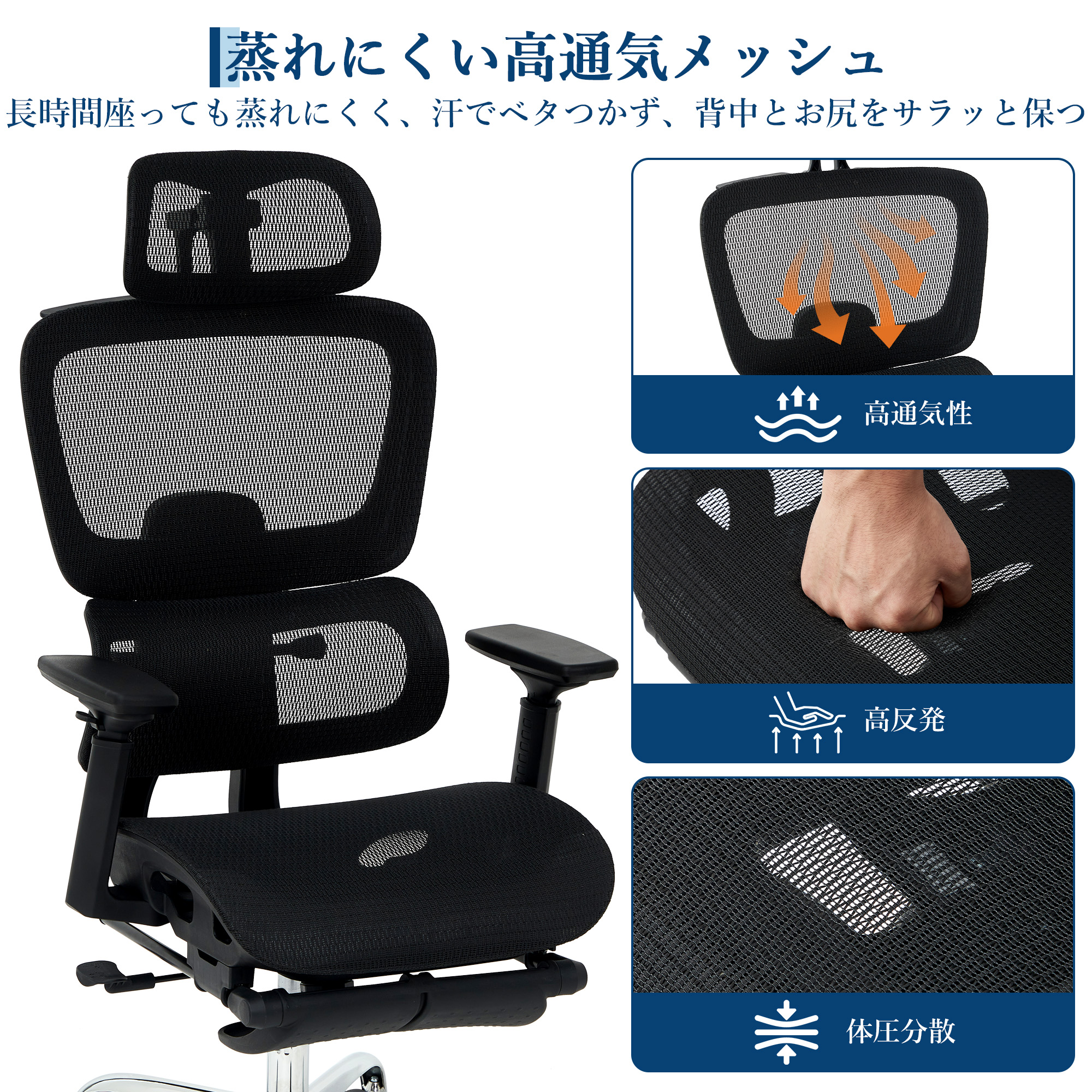 GarveeLife オフィスチェア メッシュ 疲れない デスクチェア ワークチェア パソコンチェア - 画像 (3)