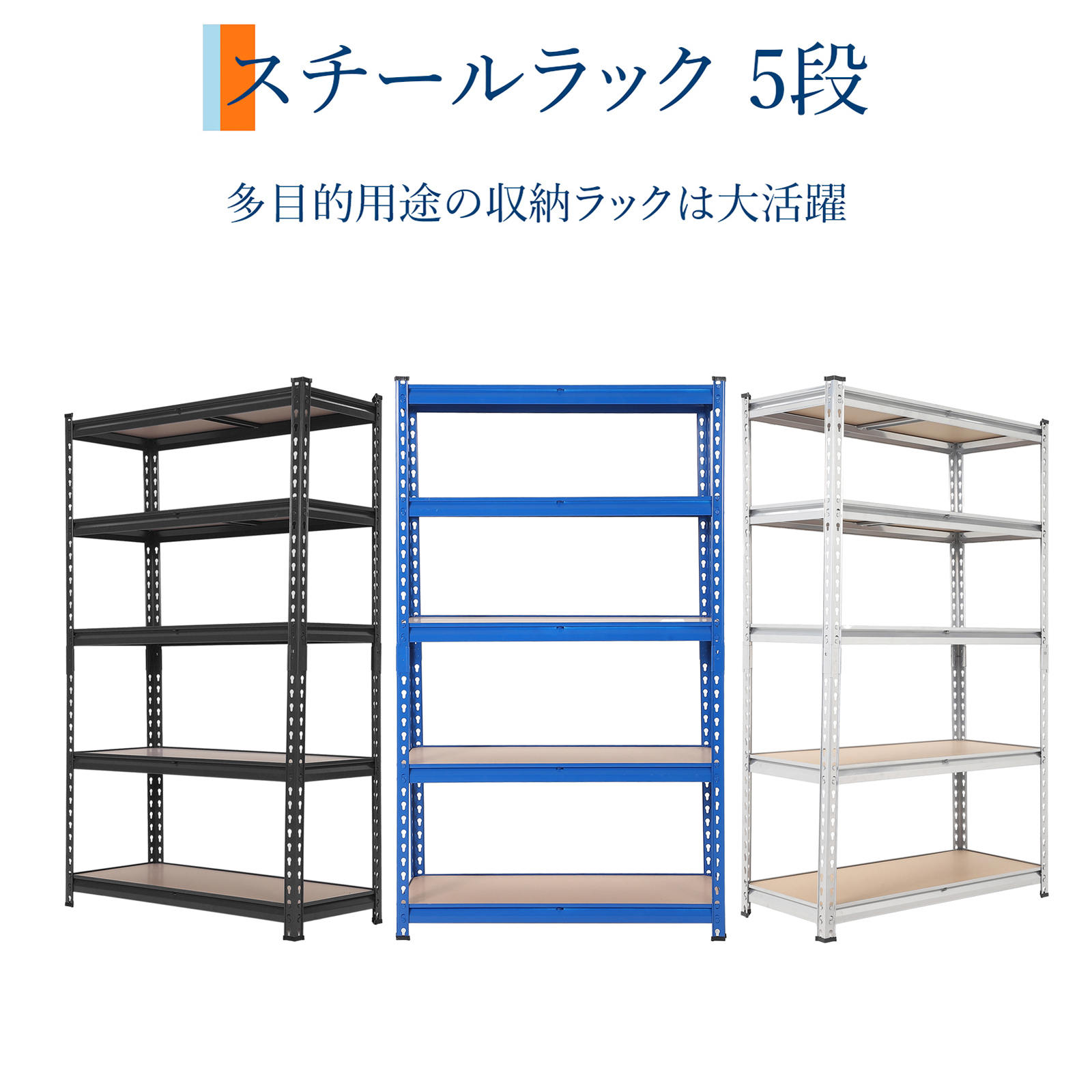 GarveeLife スチールラック メタルラック 5段 総耐荷重1250kg スチール棚 オープンラック 中量ラック 業務用 家庭用 ボルトレス シェルフ