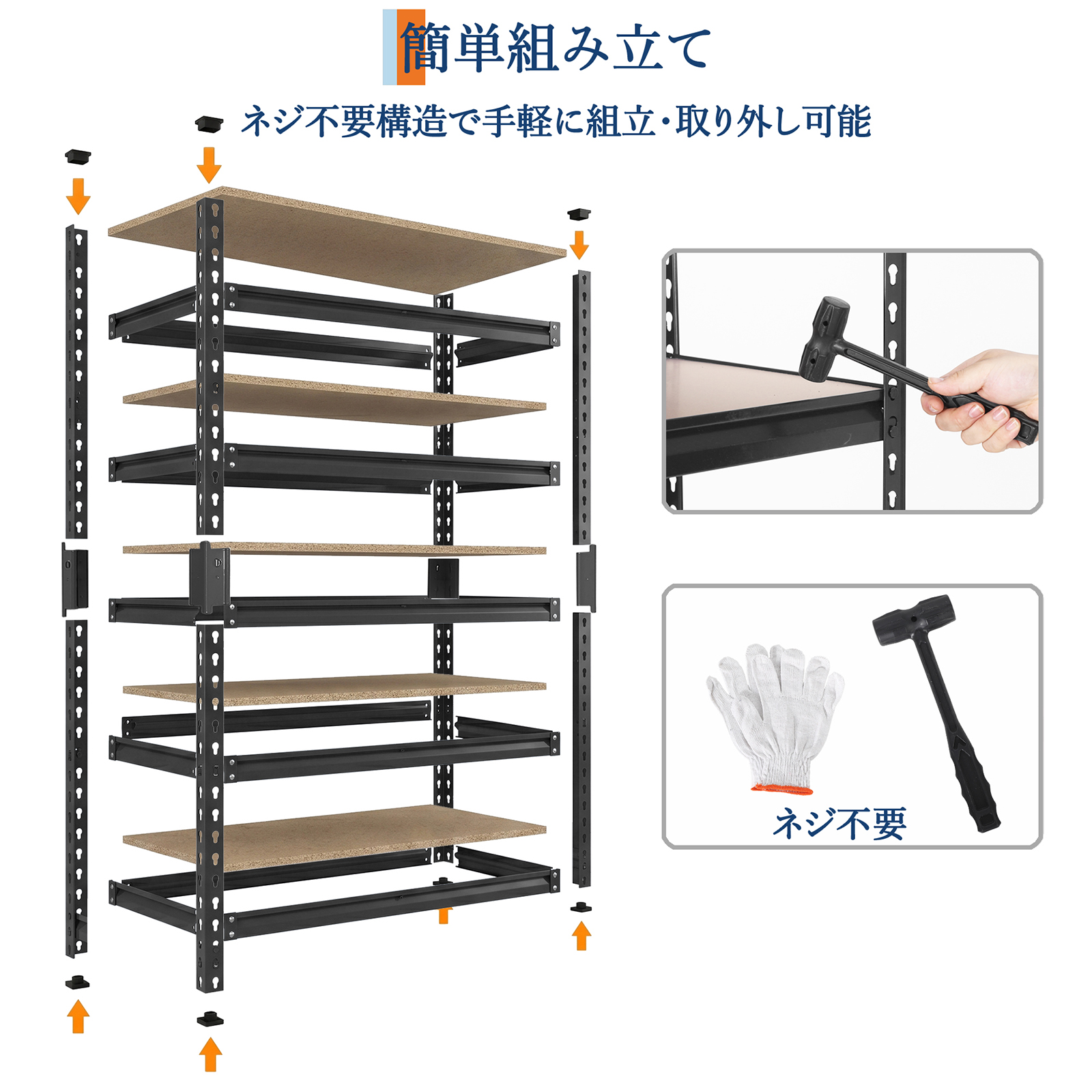GarveeLife スチールラック メタルラック 5段 総耐荷重1250kg スチール棚 オープンラック 中量ラック 業務用 家庭用 ボルトレス シェルフ - 画像 (10)