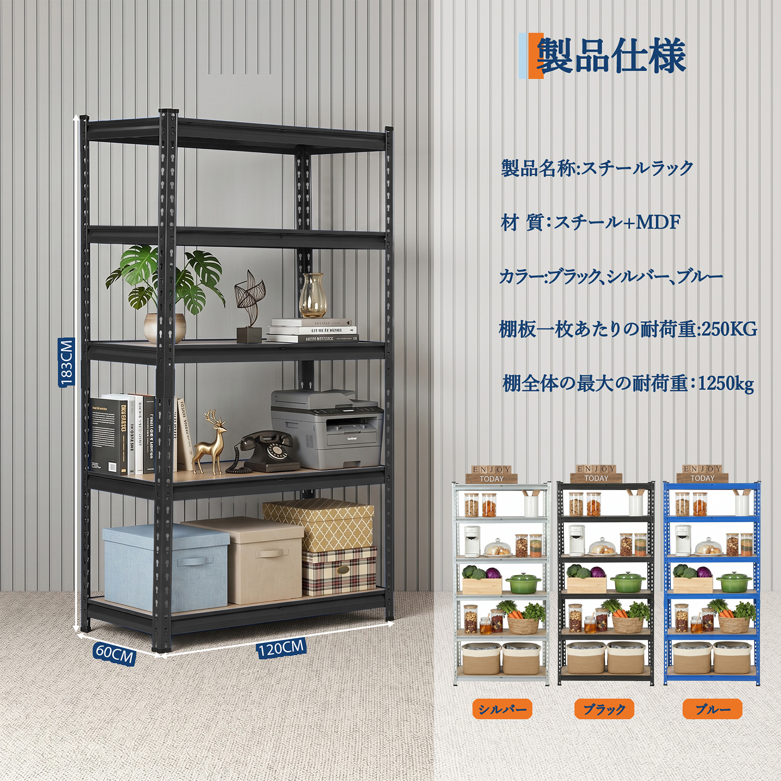 GarveeLife スチールラック メタルラック 5段 総耐荷重1250kg スチール棚 オープンラック 中量ラック 業務用 家庭用 ボルトレス シェルフ - 画像 (9)