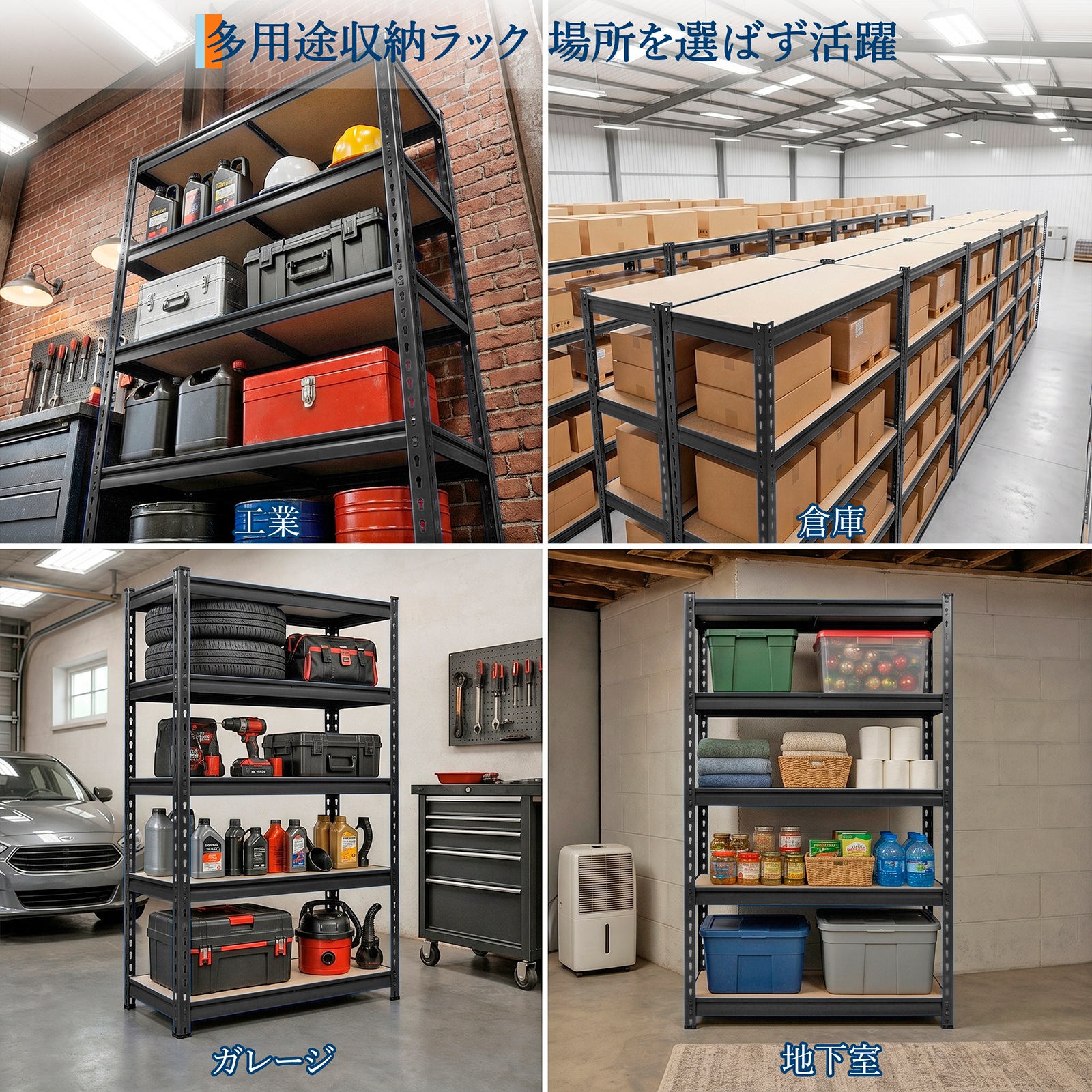 GarveeLife スチールラック メタルラック 5段 総耐荷重1250kg スチール棚 オープンラック 中量ラック 業務用 家庭用 ボルトレス シェルフ - 画像 (7)