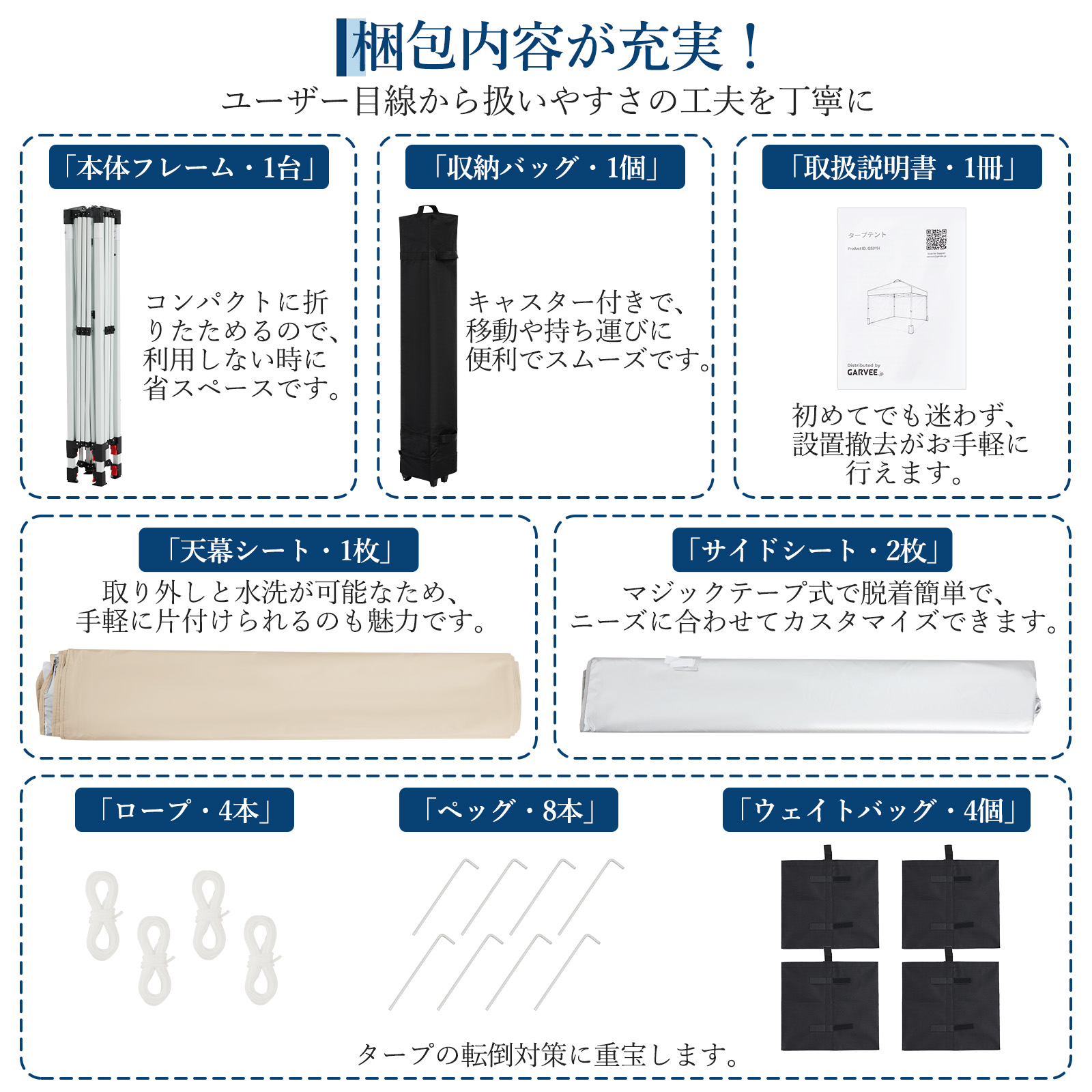 GarveeLife-タープテント 3m ワンタッチ サイドシート付き 頑丈 スチール UVカット 撥水 3段階調節 - 画像 (6)