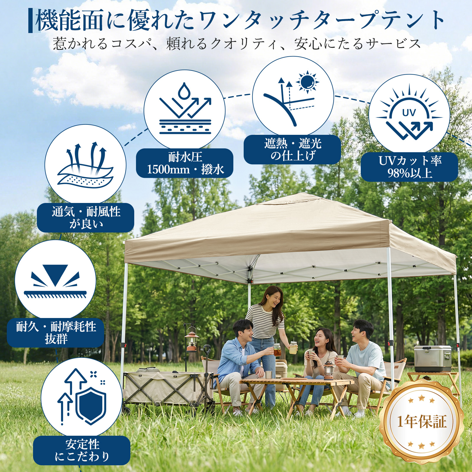 GarveeLife-タープテント 3m ワンタッチ サイドシート付き 頑丈 スチール UVカット 撥水 3段階調節 - 画像 (2)
