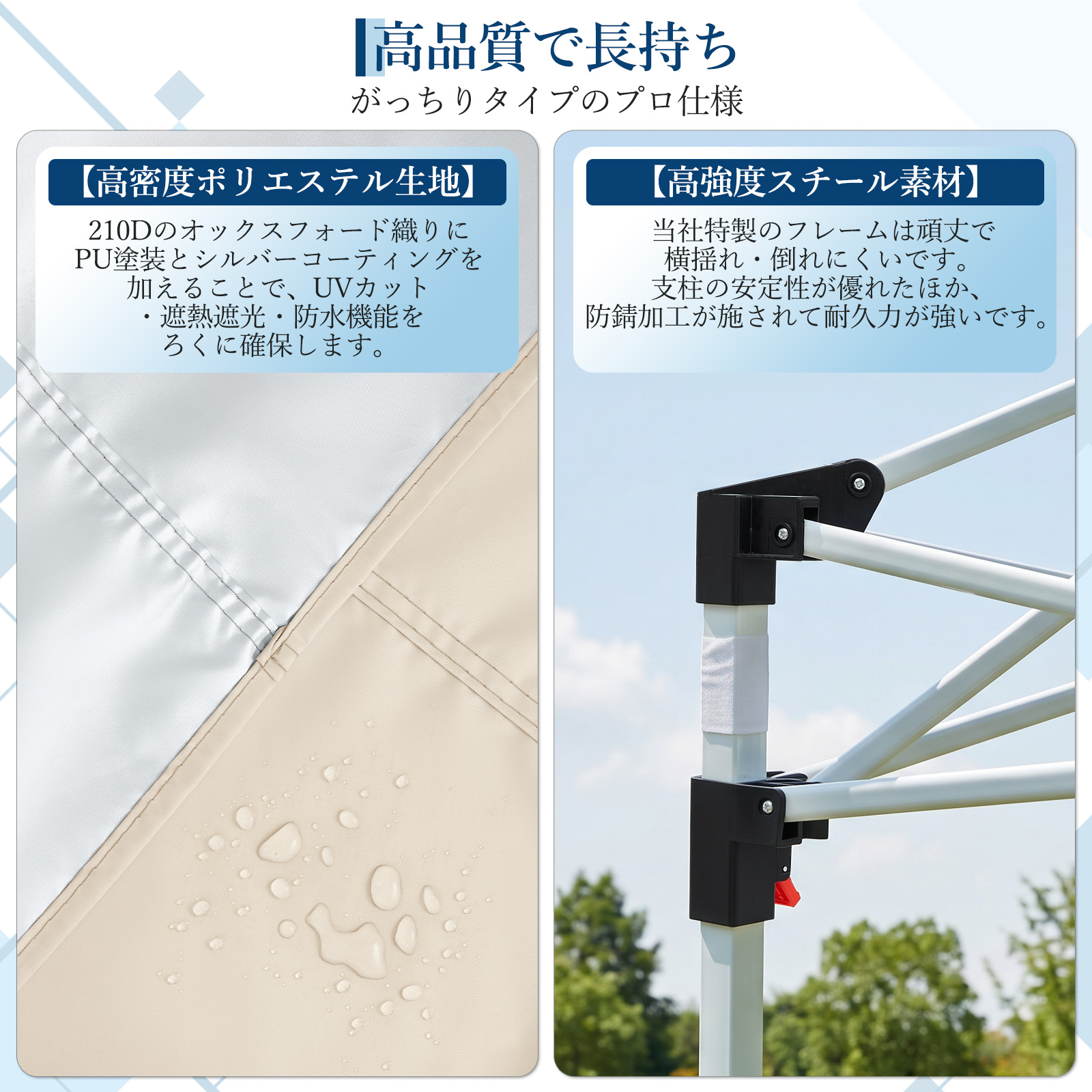 GarveeLife-タープテント 3m ワンタッチ サイドシート付き 頑丈 スチール UVカット 撥水 3段階調節 - 画像 (3)
