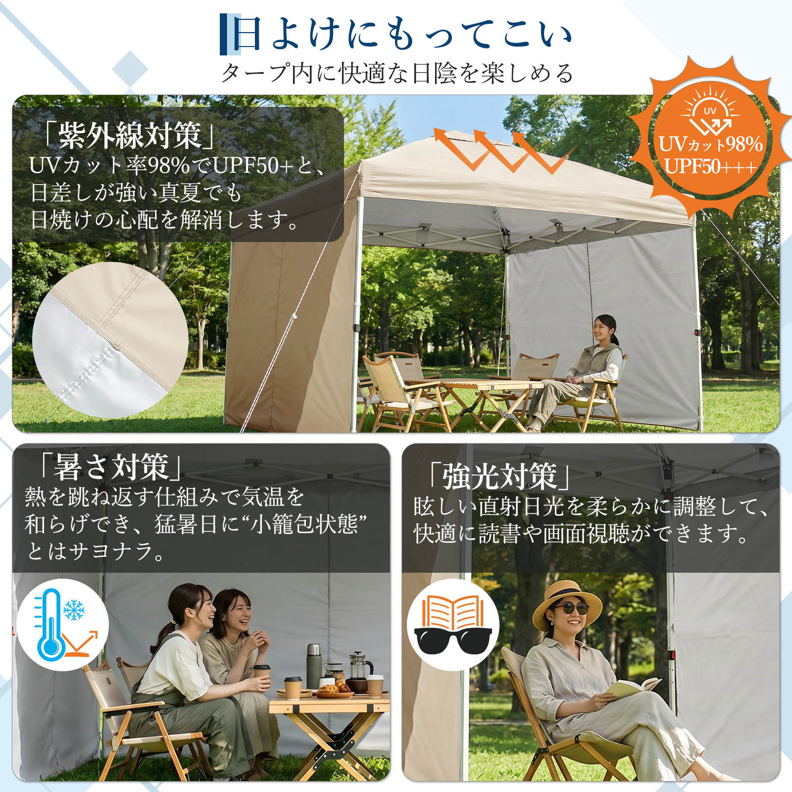 GarveeLife-タープテント 3m ワンタッチ サイドシート付き 頑丈 スチール UVカット 撥水 3段階調節 - 画像 (4)