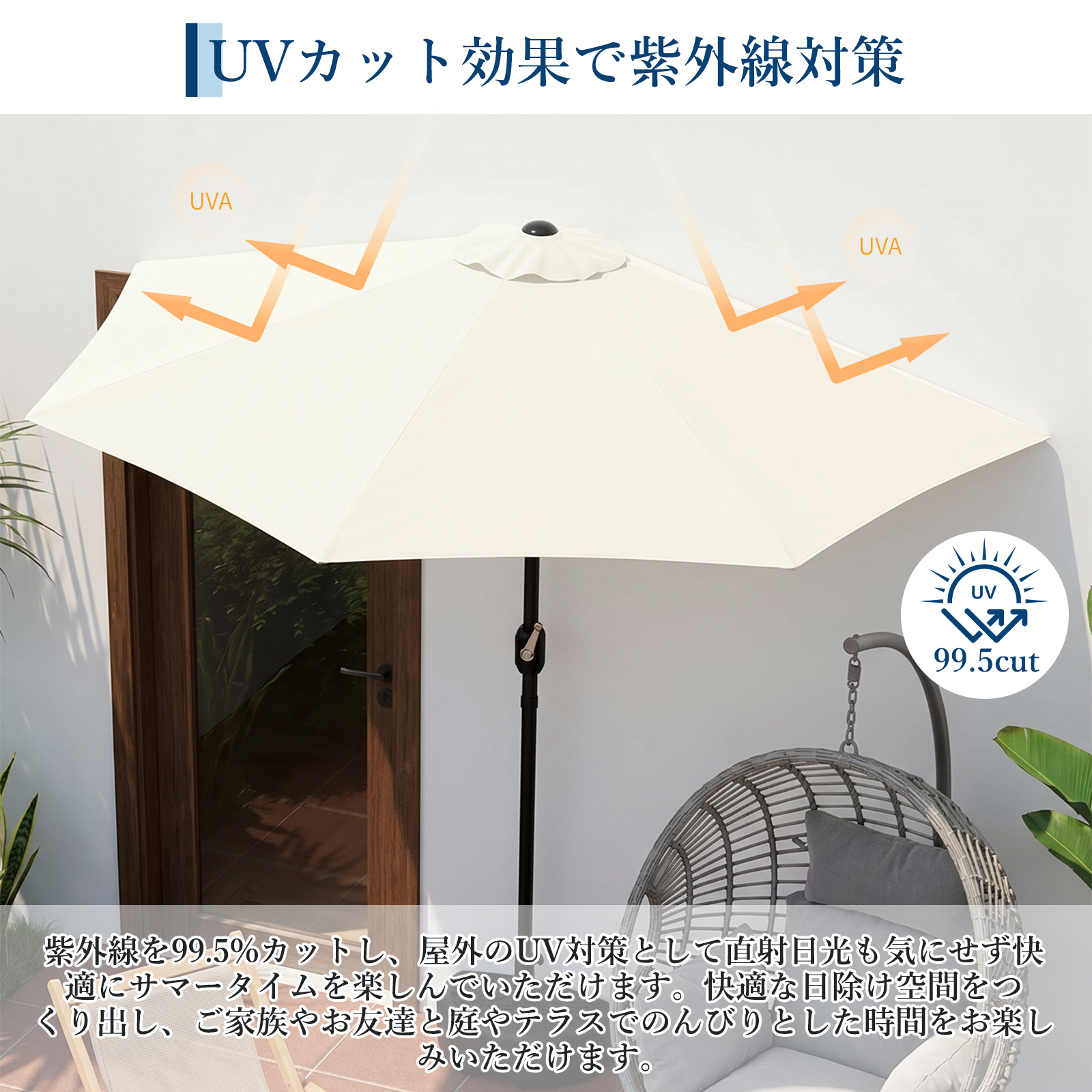 GarveeLife-ガーデンパラソル 大型 パラソル パラシェード ハーフ 突っ張り式 半円 - 画像 (3)