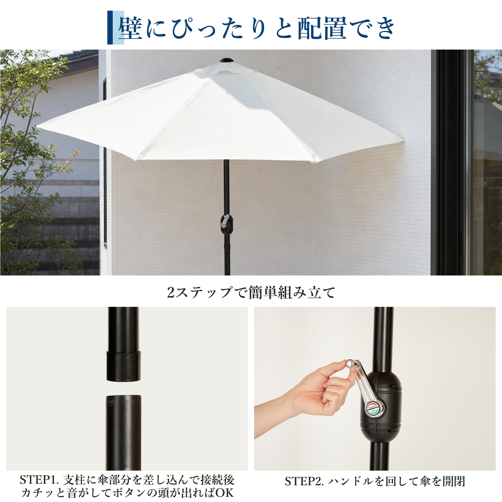 GarveeLife-ガーデンパラソル 大型 パラソル パラシェード ハーフ 突っ張り式 半円 - 画像 (4)