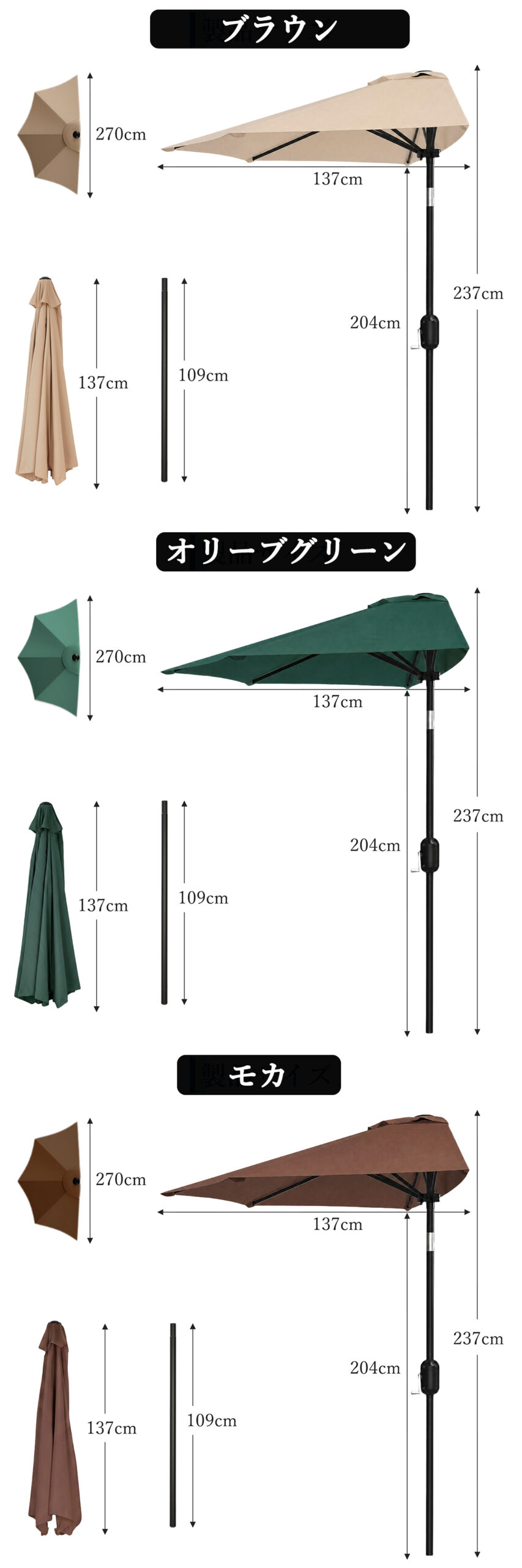 GarveeLife-ガーデンパラソル 大型 パラソル パラシェード ハーフ 突っ張り式 半円 - 画像 (7)