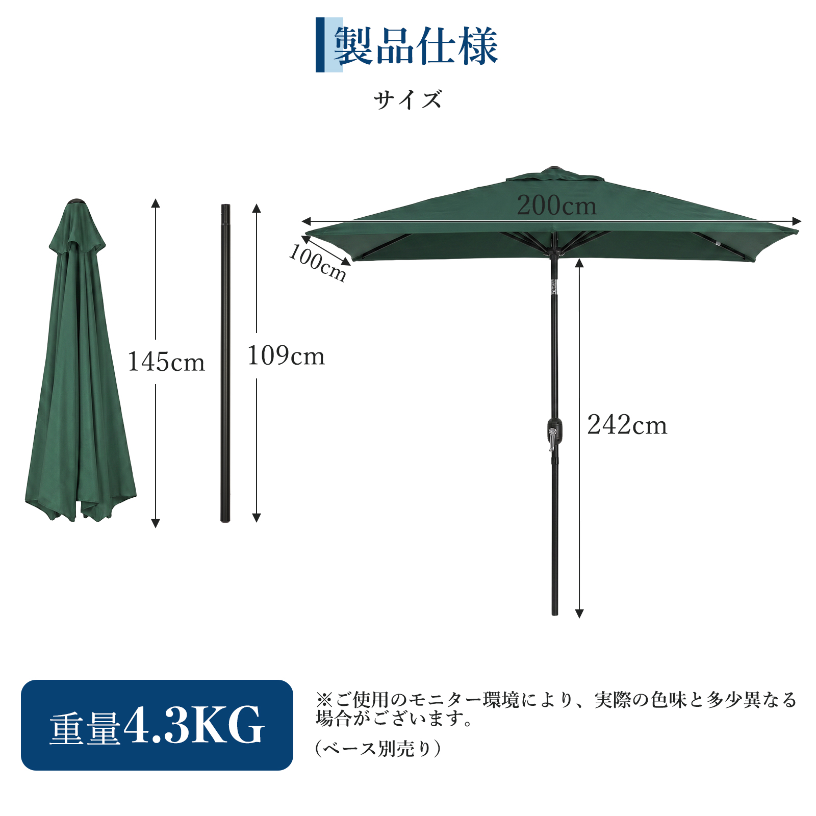 GarveeLife ガーデンパラソル 大型 パラソル 2m 日除け アウトドア 長方形 - 画像 (2)