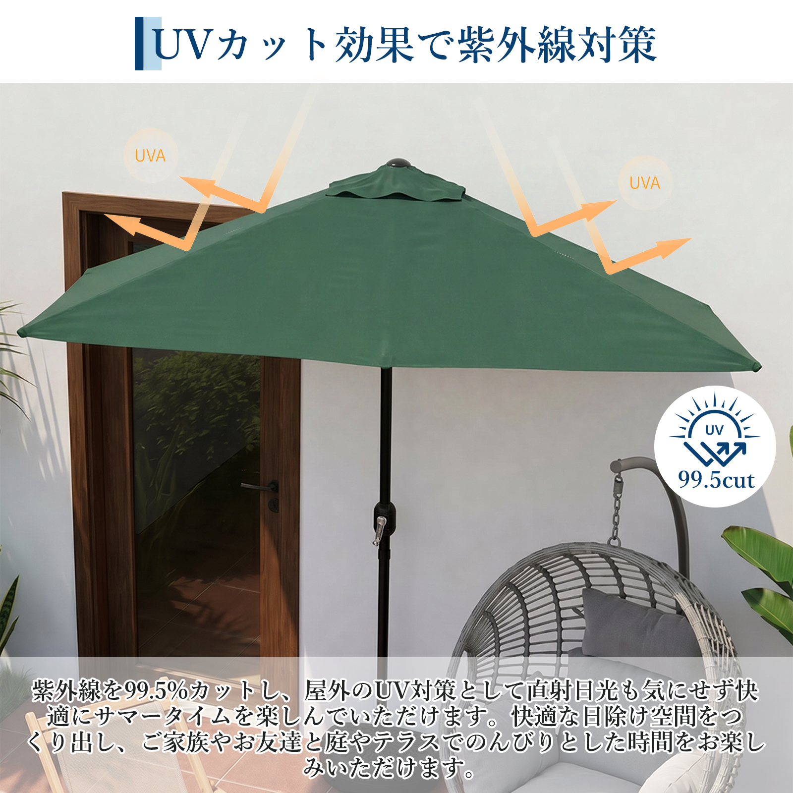 GarveeLife ガーデンパラソル 大型 パラソル 2m 日除け アウトドア 長方形 - 画像 (5)