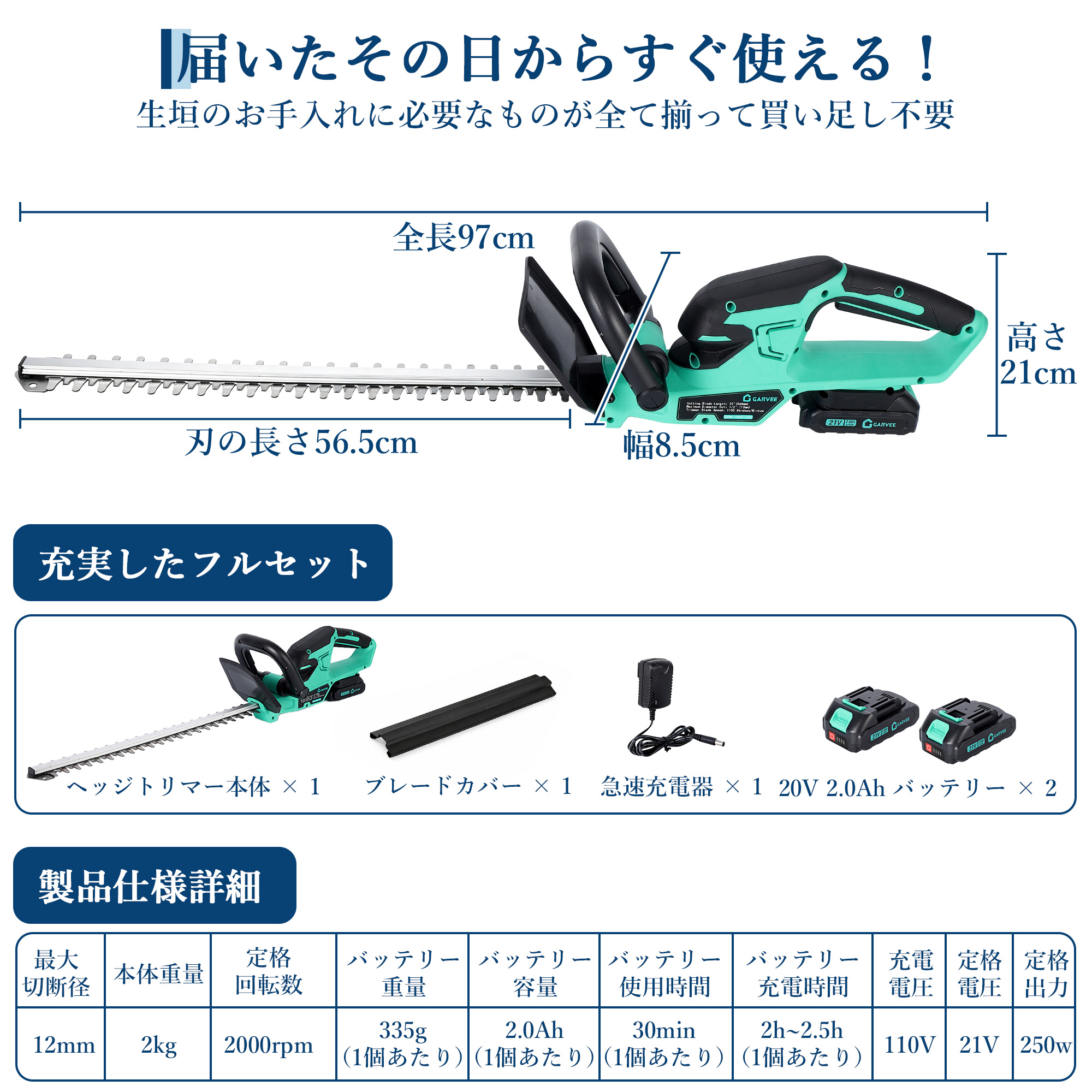 GarveeLife ヘッジトリマー 充電式 草刈り 草刈り機 芝刈り機 芝生バリカン 枝切りトリマー ノコギリ 電動 - 画像 (5)