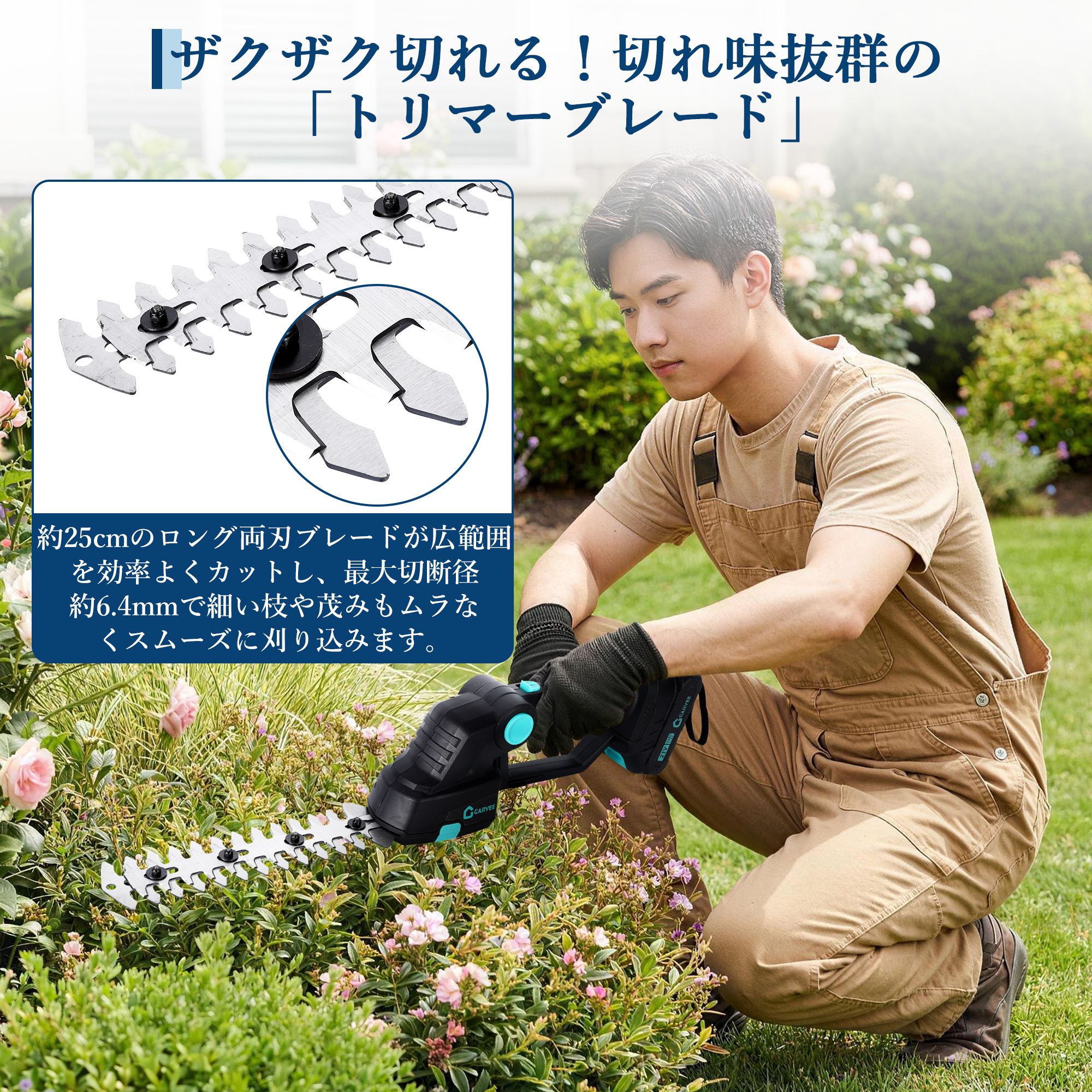 GarveeLife バッテリー2個付き 2in1 ヘッジトリマー 充電式 草刈り機 芝刈り機 芝生バリカン コードレス 剪定バリカン 電動 - 画像 (3)