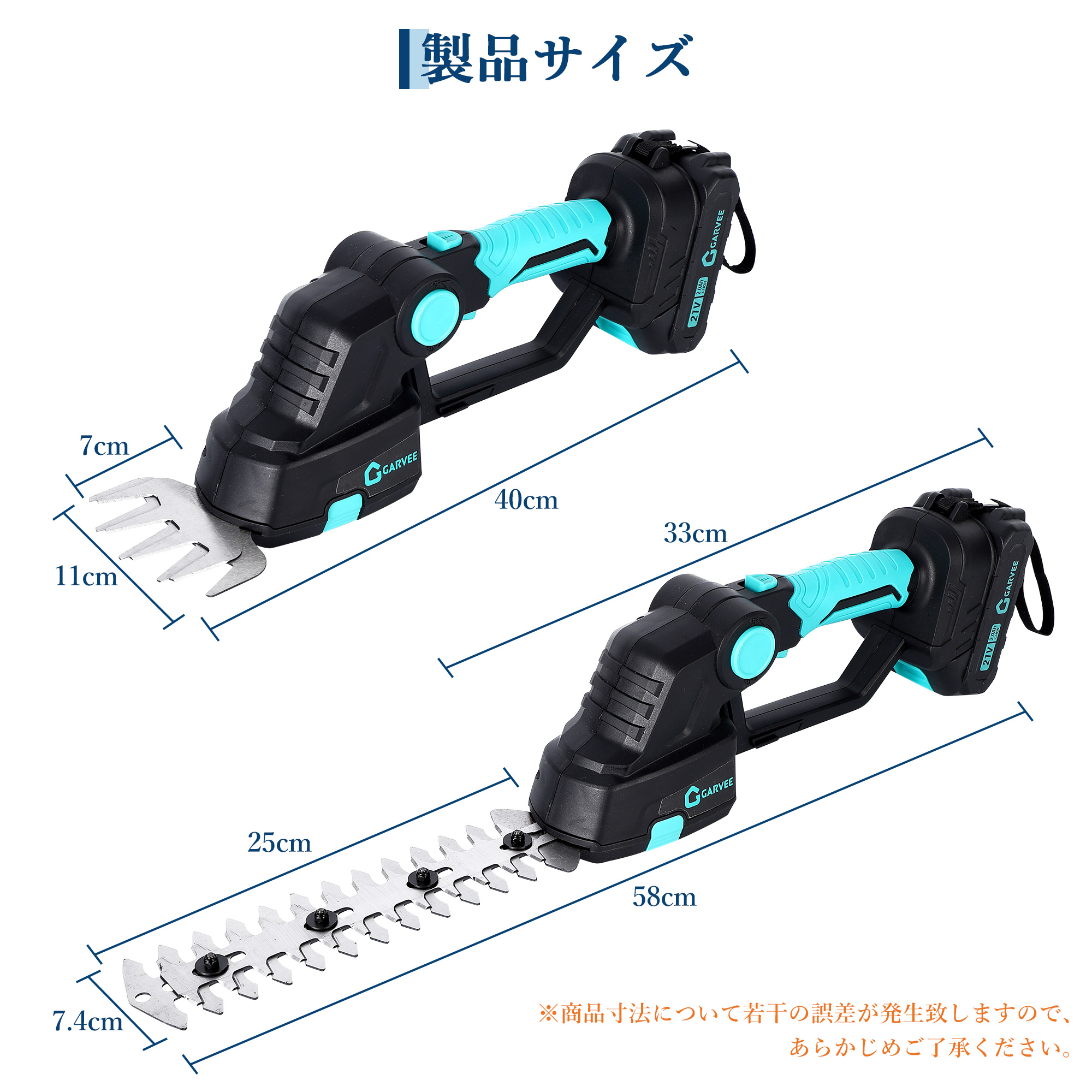 GarveeLife バッテリー2個付き 2in1 ヘッジトリマー 充電式 草刈り機 芝刈り機 芝生バリカン コードレス 剪定バリカン 電動 - 画像 (6)
