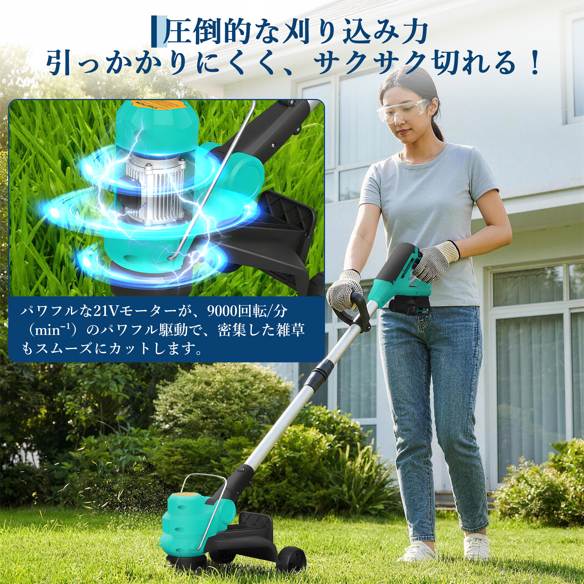GarveeLife 草刈り機 充電式 コードレス ナイロンコード ワイヤー 草刈機 軽量 電動芝刈機 伸縮 角度調整 - 画像 (3)