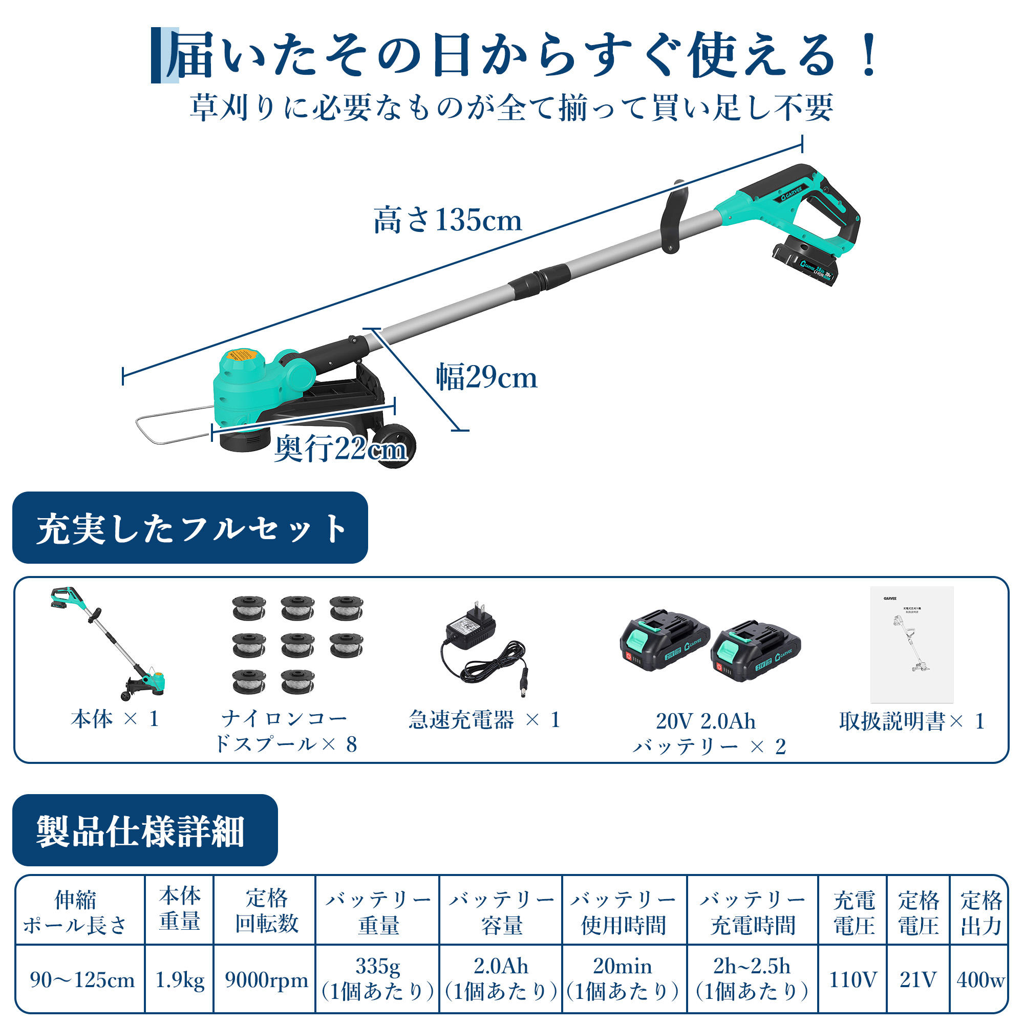 GarveeLife 草刈り機 充電式 コードレス ナイロンコード ワイヤー 草刈機 軽量 電動芝刈機 伸縮 角度調整 - 画像 (6)