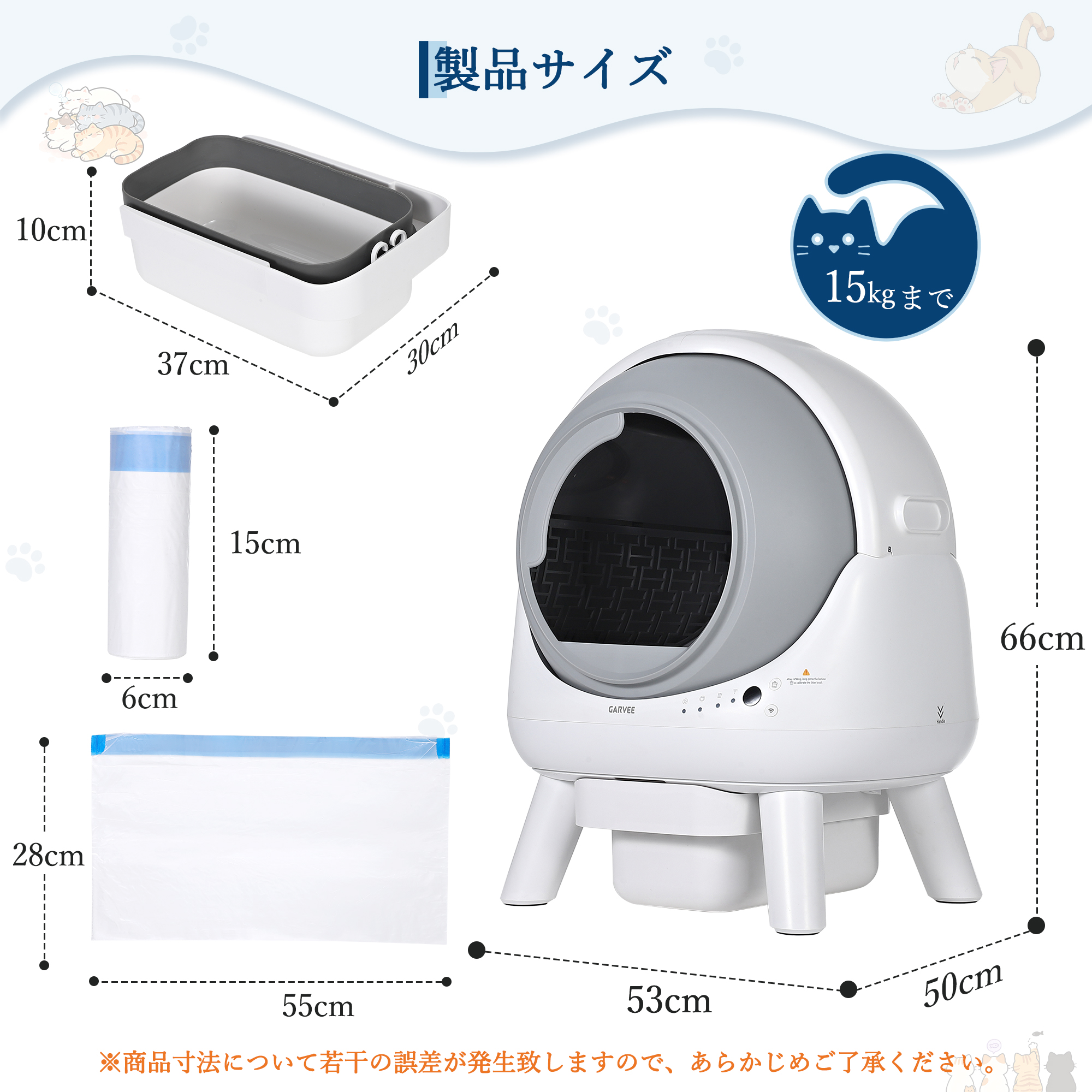 GarveeLife ゴミ袋付き 猫 自動トイレ 大きめ 自動掃除 フルカバー 自動猫トイレ アプリ連動消臭 挟み込み防止 猫トイレ 静音 猫用自動トイレ - 画像 (3)