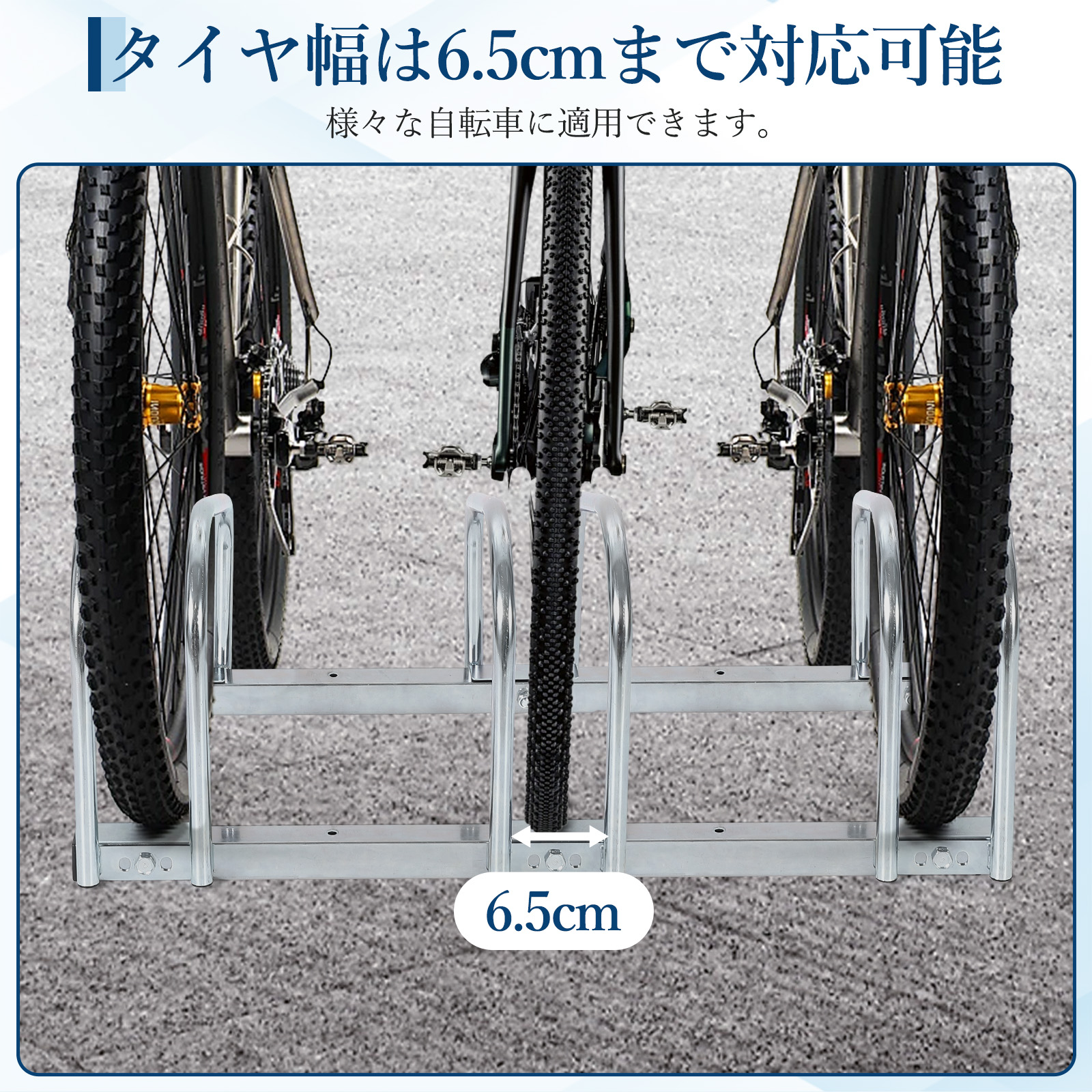 GarveeLife 自転車スタンド 自転車 スタンド 2台 3台 4台用 駐輪スタンド 自転車置き場 - 画像 (3)