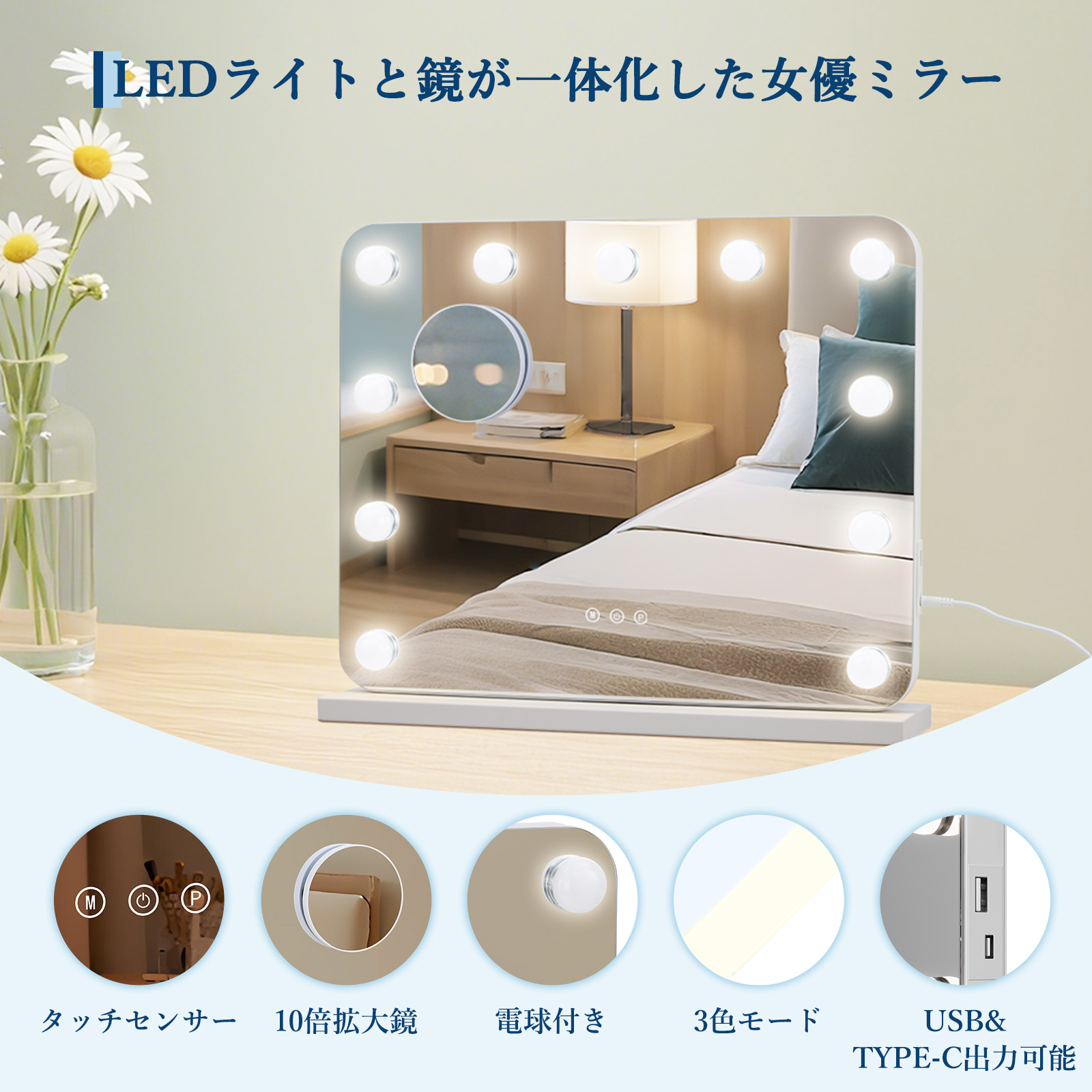GarveeLife 鏡 女優ミラー ライト付き 50*42cm 58*48cm 61*51cm 80*62cm led ハリウッドミラー おしゃれ ミラー 卓上鏡 鏡 卓上 化粧鏡 - 画像 (2)