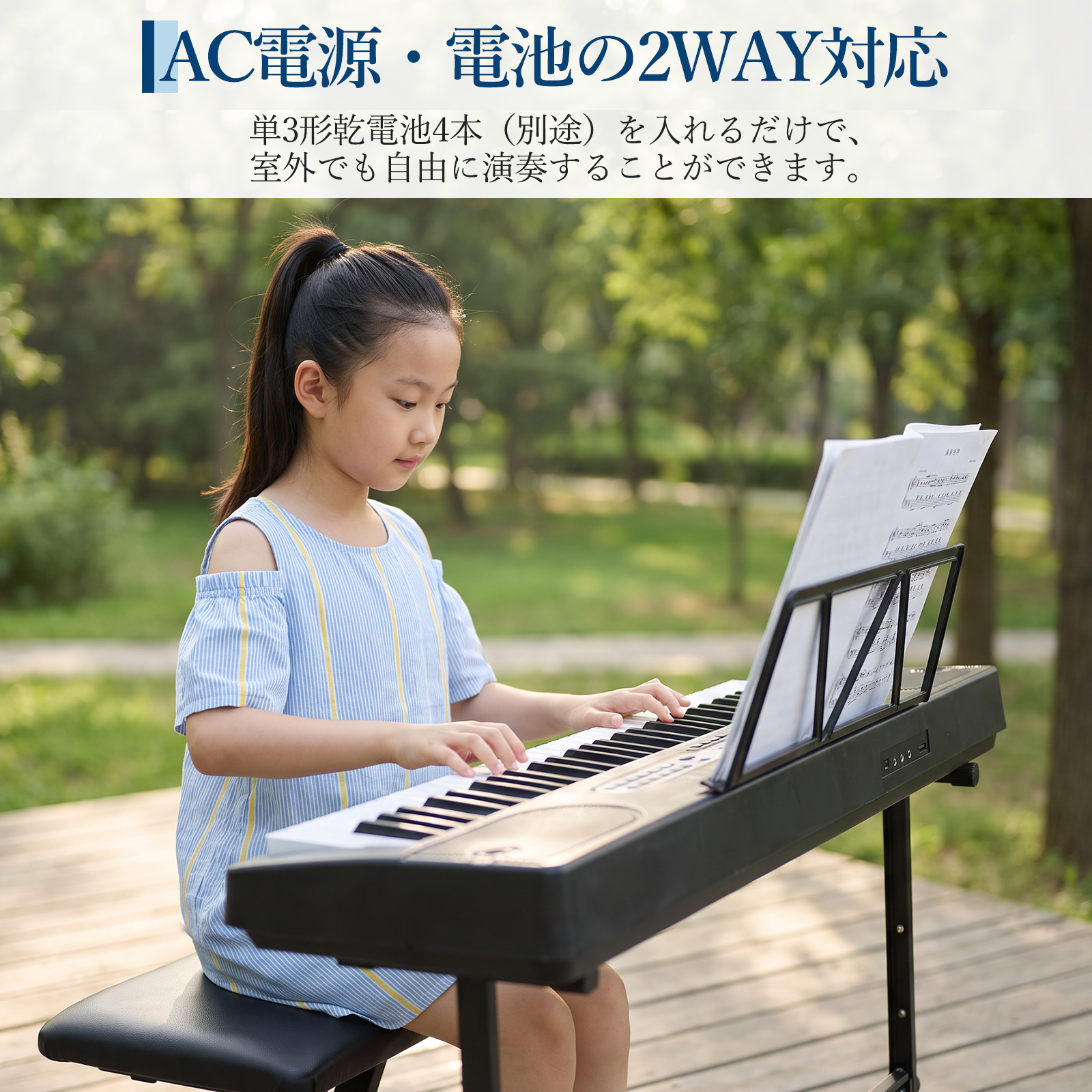 GarveeLife 電子ピアノ 61鍵盤 子供 スタンド 電子キーボード 鍵盤シール付 譜面台付 マイク付 日本語操作ボタン - 画像 (6)
