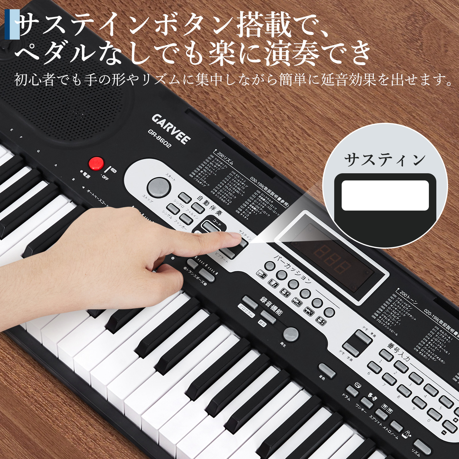 GarveeLife 電子ピアノ 61鍵盤 子供 スタンド 電子キーボード 鍵盤シール付 譜面台付 マイク付 日本語操作ボタン - 画像 (9)