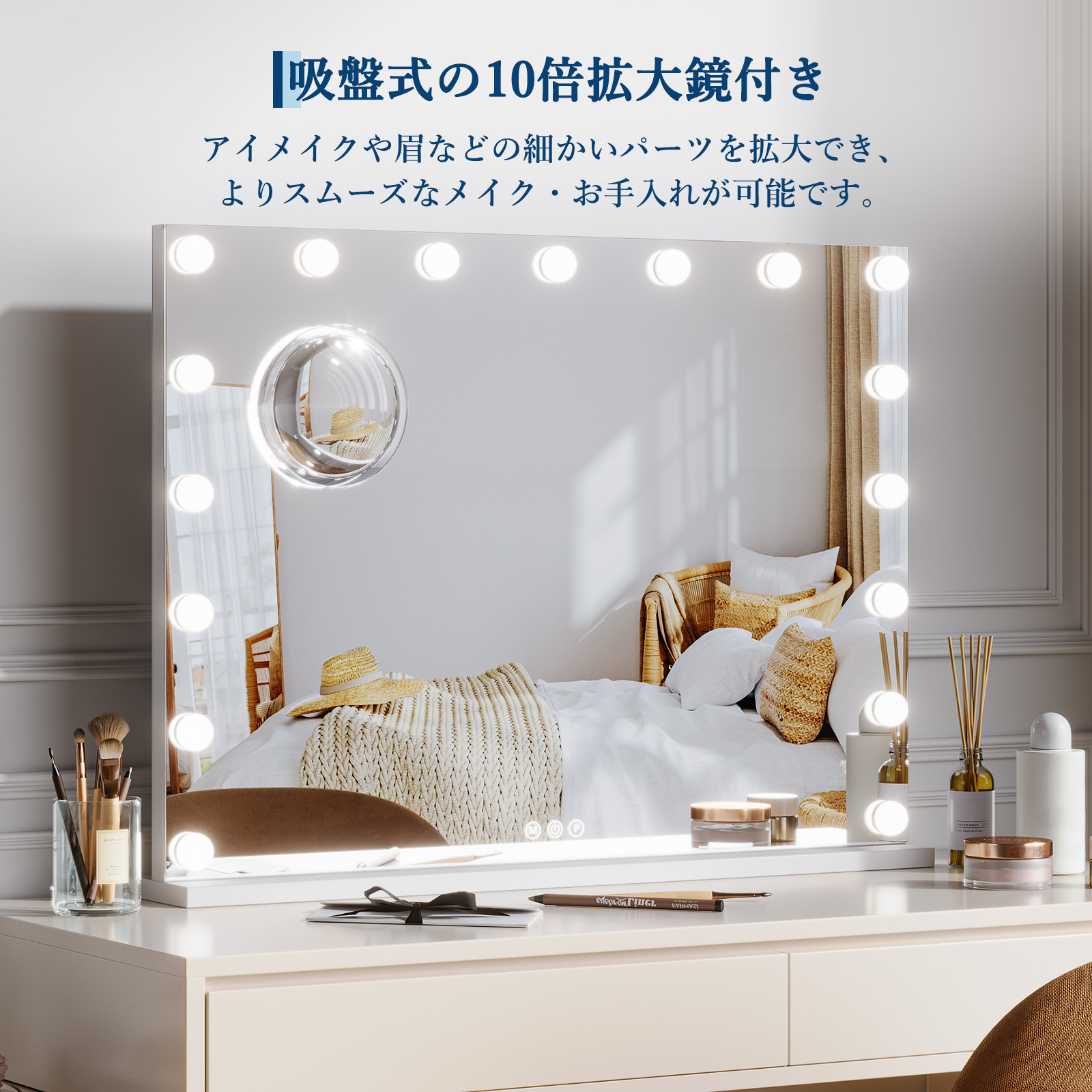 GarveeLife 鏡 女優ミラー ライト付き 54*62cm ハリウッドミラー おしゃれ ミラー 卓上鏡 鏡 卓上 化粧鏡 10倍拡大鏡付き - 画像 (5)
