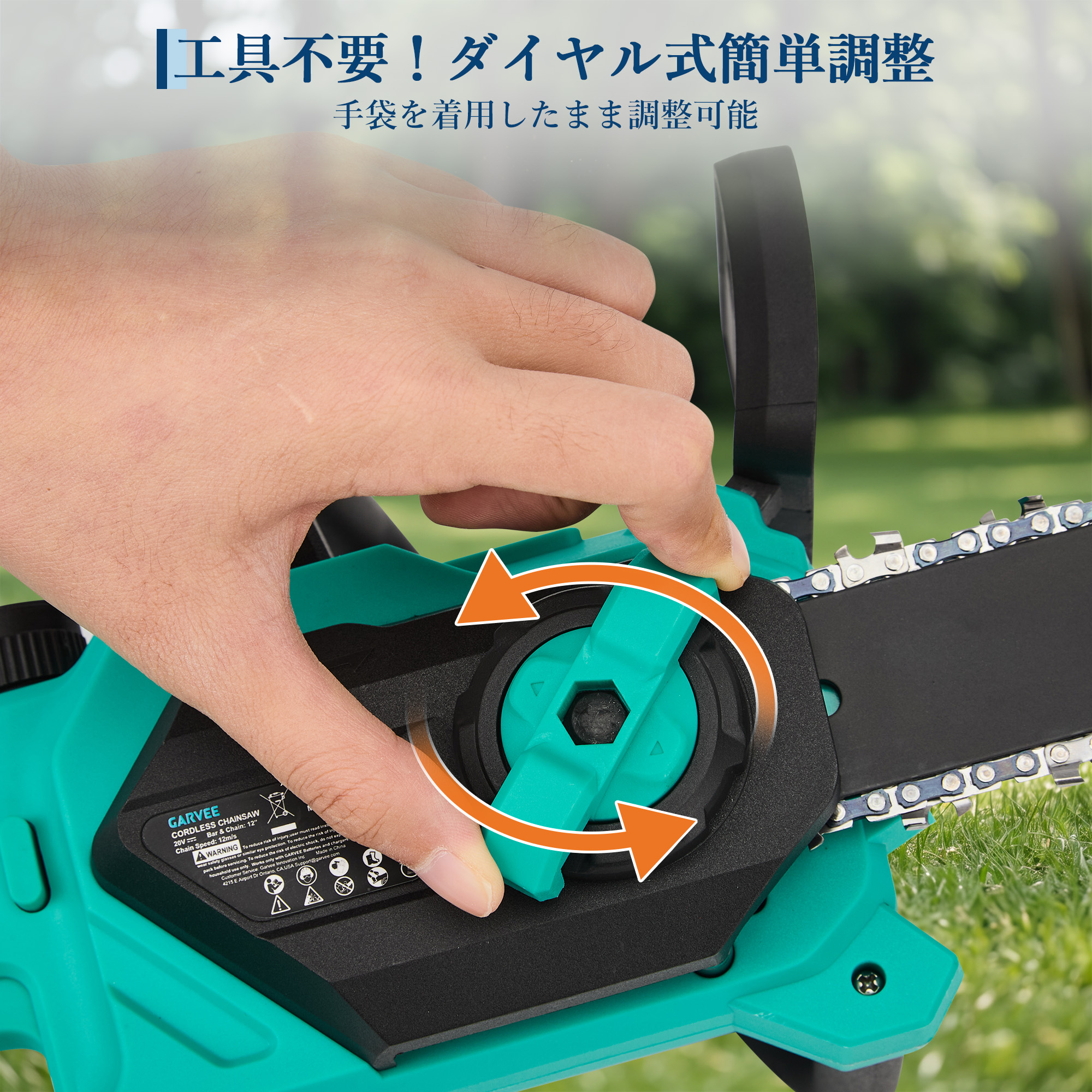 GarveeLife チェーンソー 充電式 電動ノコギリ コードレス ブラシレスモーター 大容量バッテリー 12インチ - 画像 (6)