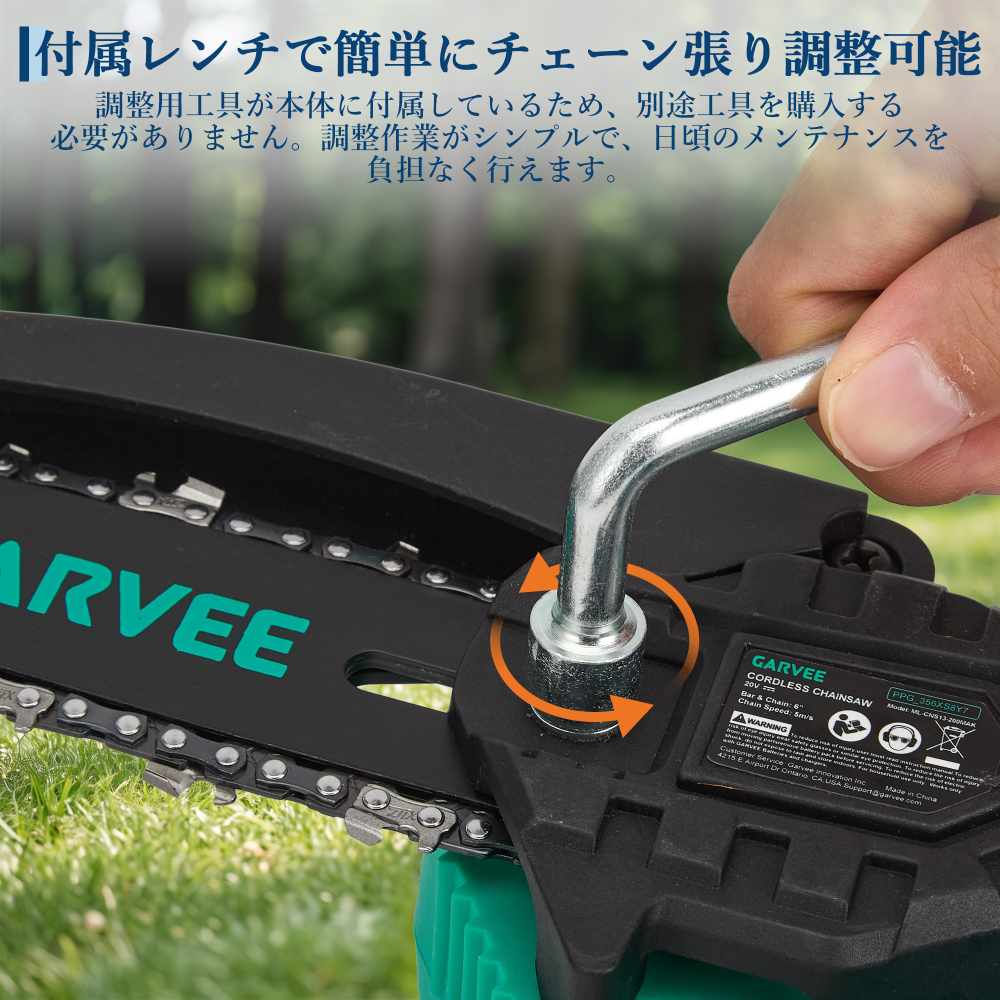 GarveeLife チェーンソー 充電式 電動ノコギリ コードレス ブラシレスモーター 大容量バッテリー 6インチ 8インチ - 画像 (5)