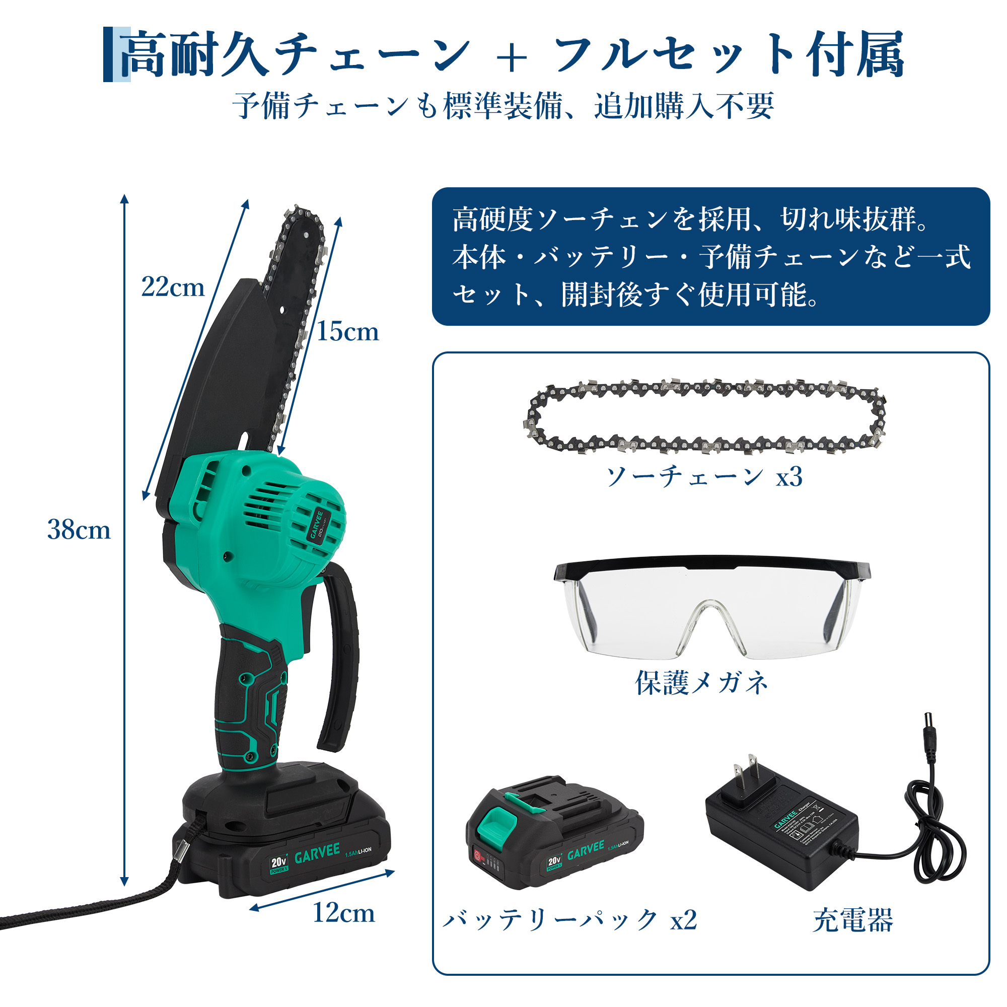 GarveeLife チェーンソー 充電式 電動ノコギリ コードレス ブラシレスモーター 大容量バッテリー 6インチ 8インチ - 画像 (9)