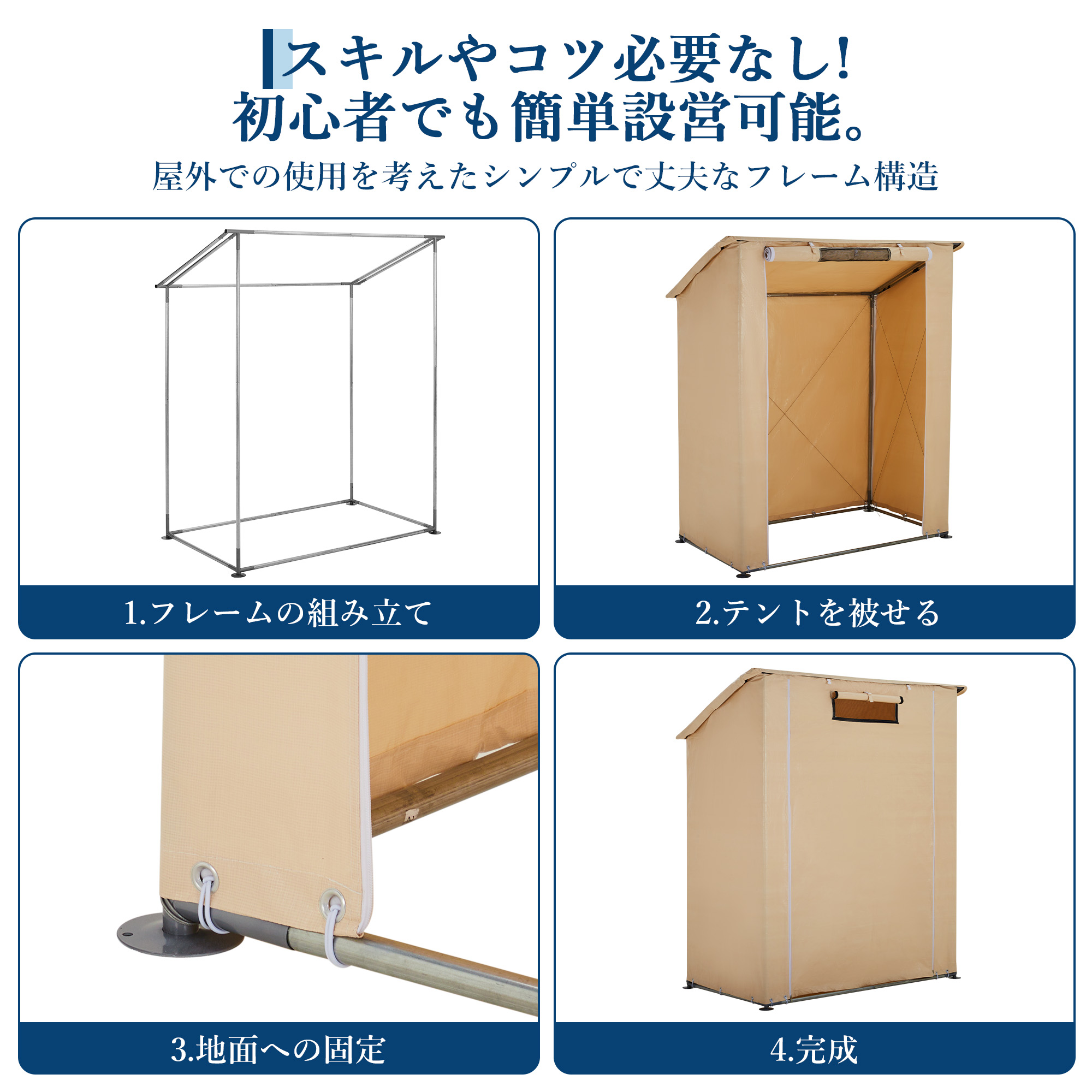 サイクルハウス 物置ハウス 収納ハウス 簡易物置 ガーデン収納テント 屋外収納シェルター ガーデニング用品 工具 - 画像 (7)