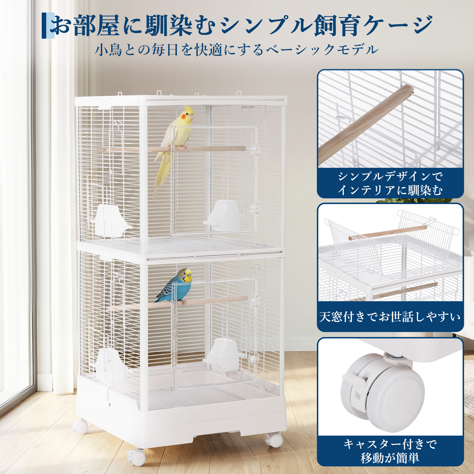 GarveeLife 鳥かご 鳥籠 バードケージ 2羽 二層 2段式 多頭飼い 大型 鳥ケージ 小型 鳥小屋 キャスター付き - 画像 (3)
