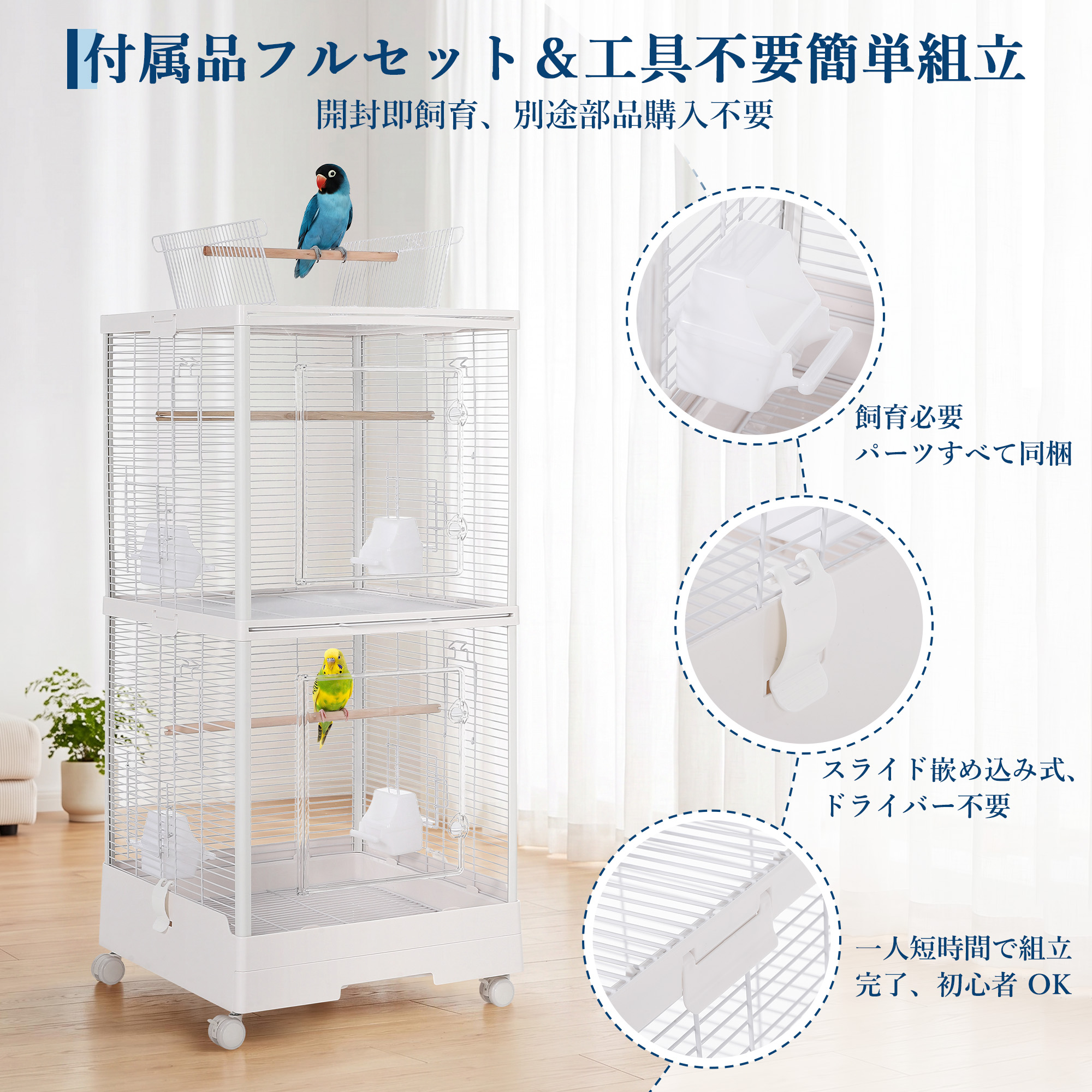 GarveeLife 鳥かご 鳥籠 バードケージ 2羽 二層 2段式 多頭飼い 大型 鳥ケージ 小型 鳥小屋 キャスター付き - 画像 (7)