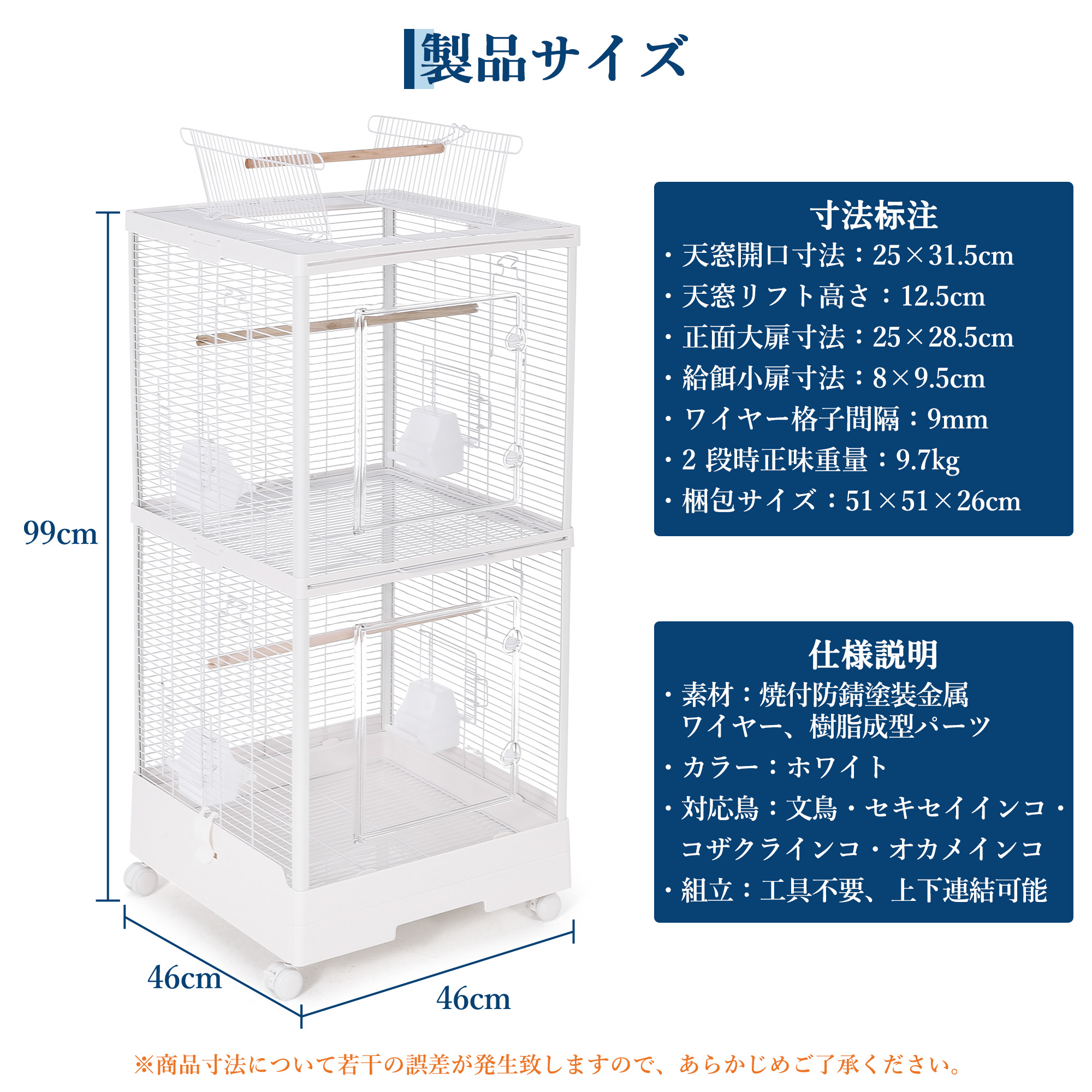 GarveeLife 鳥かご 鳥籠 バードケージ 2羽 二層 2段式 多頭飼い 大型 鳥ケージ 小型 鳥小屋 キャスター付き - 画像 (9)