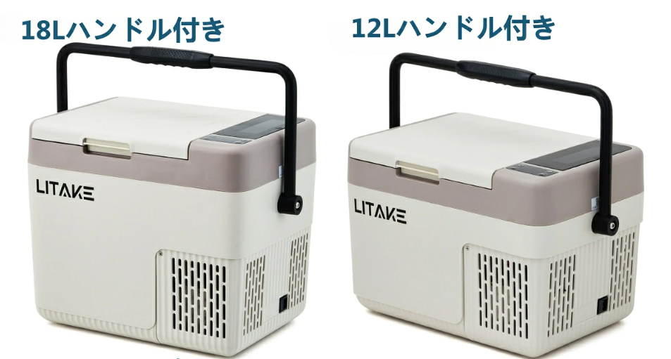 車載冷蔵庫 18L 12L -20℃~20℃ ポータブル冷蔵庫 バッテリー内蔵可能 4Way電源対応 急速冷凍 DC12V/24V AC100V LCD 温度表示 小型 静音 軽量 省エネ 車載家庭両用 車中泊 アウトドア - 画像 (2)