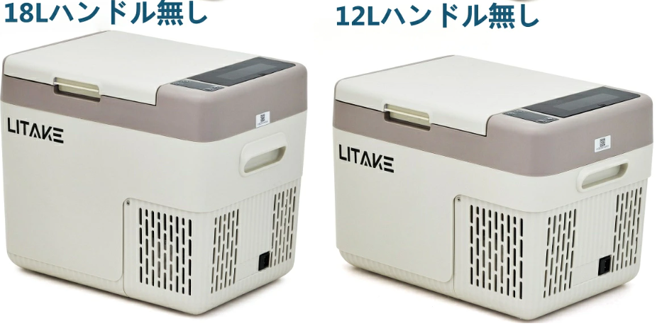 車載冷蔵庫 18L 12L -20℃~20℃ ポータブル冷蔵庫 バッテリー内蔵可能 4Way電源対応 急速冷凍 DC12V/24V AC100V LCD 温度表示 小型 静音 軽量 省エネ 車載家庭両用 車中泊 アウトドア - 画像 (2)
