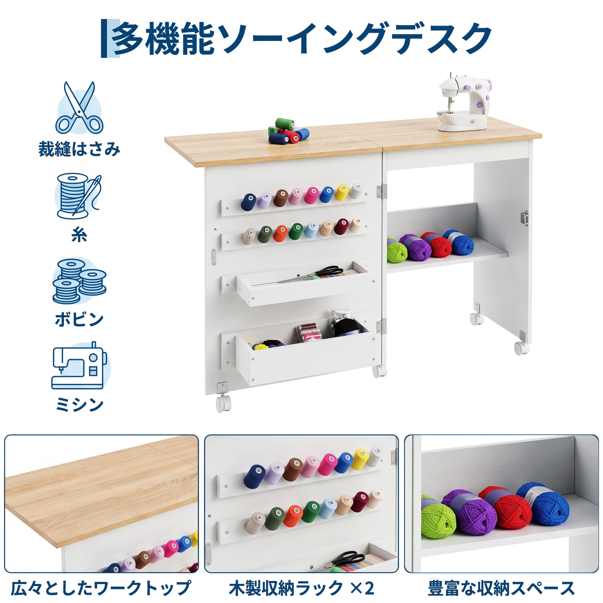 GarveeLife-ミシンテーブル 折りたたみ ミシン台 パソコンデスク サイドテーブル 幅120 折り畳みデスク - 画像 (3)