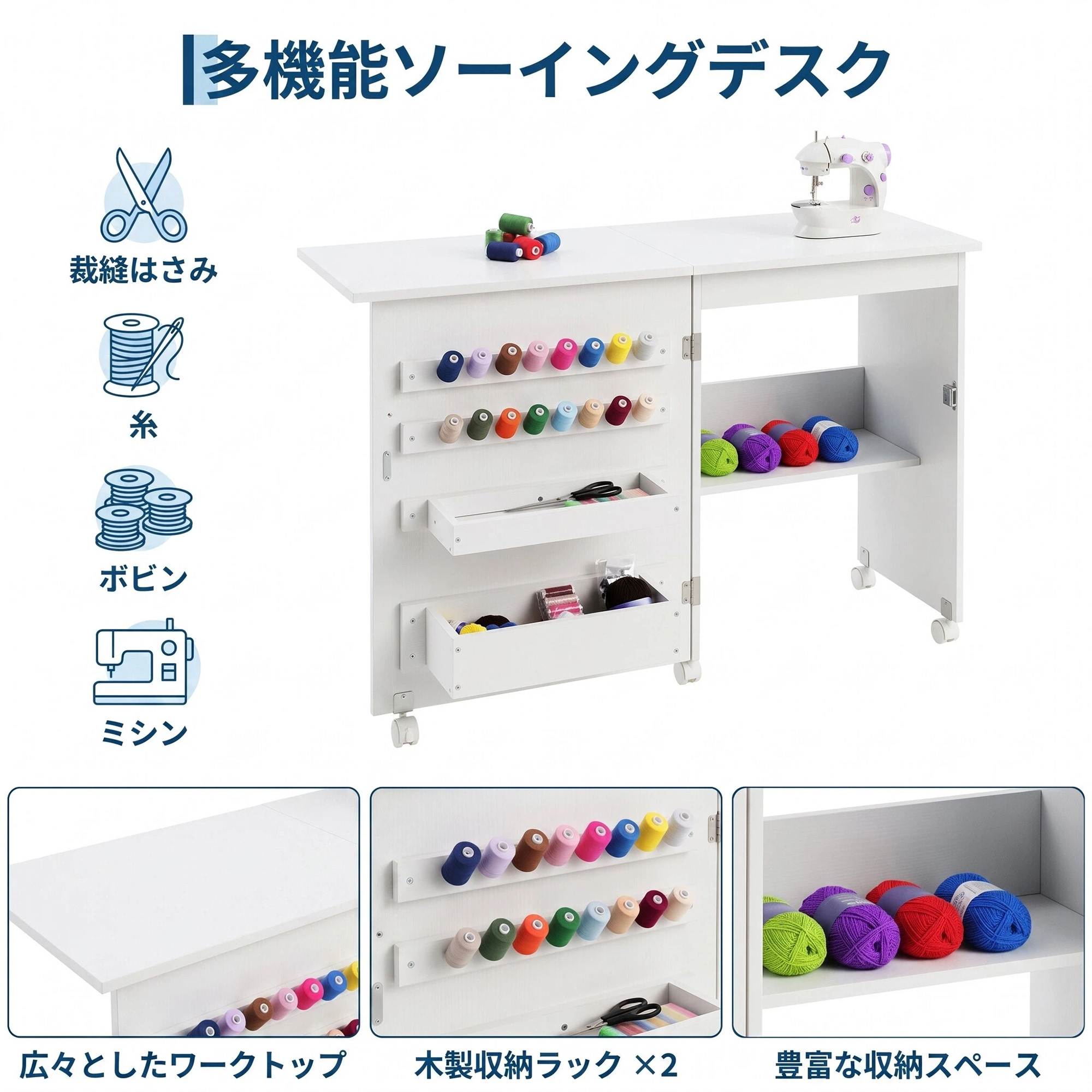 GarveeLife-ミシンテーブル 折りたたみ ミシン台 パソコンデスク サイドテーブル 幅120 折り畳みデスク - 画像 (6)
