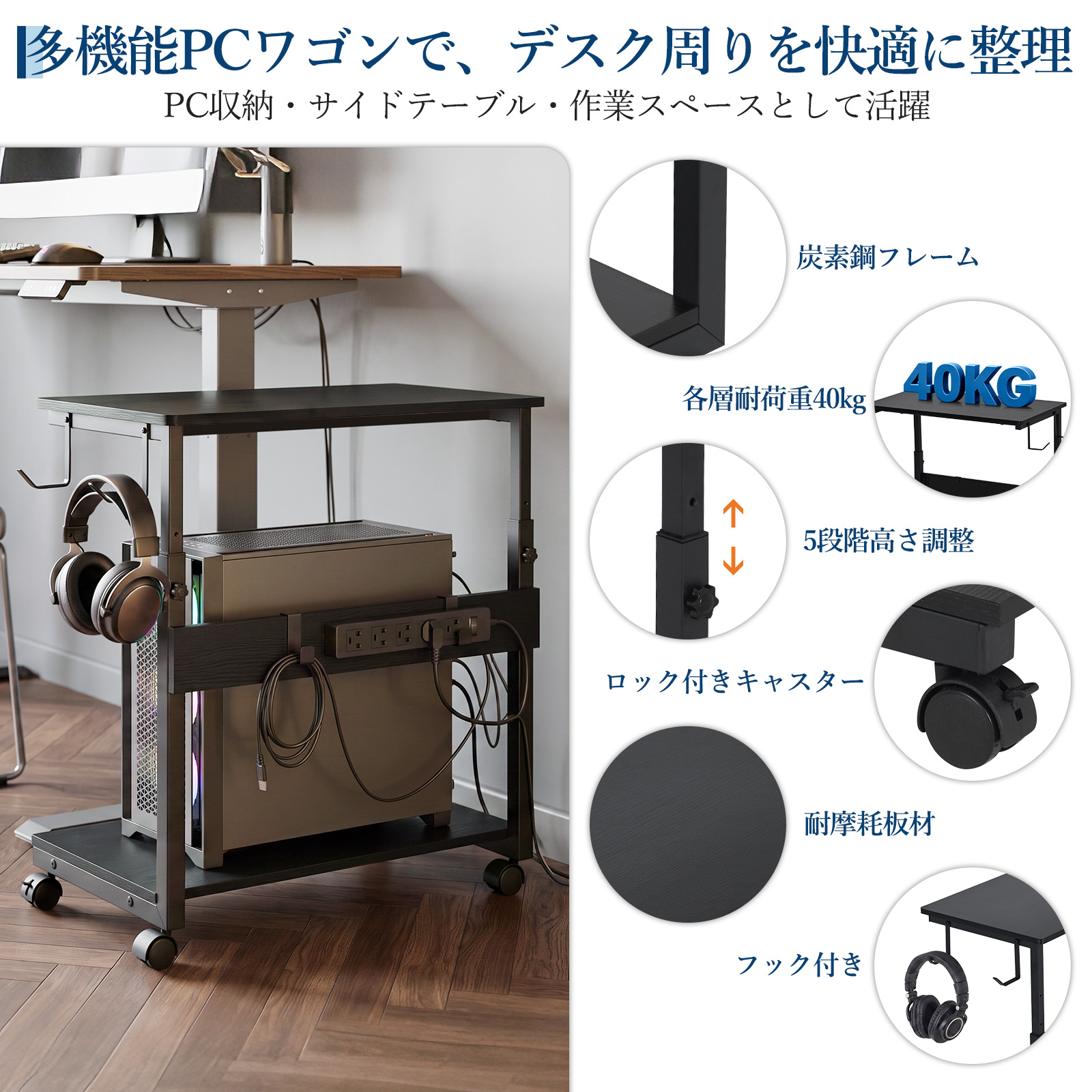 GarveeLife 昇降式 パソコンワゴン PCワゴン cpuワゴン 昇降式PCワゴン パソコンラック キャスター付 - 画像 (6)