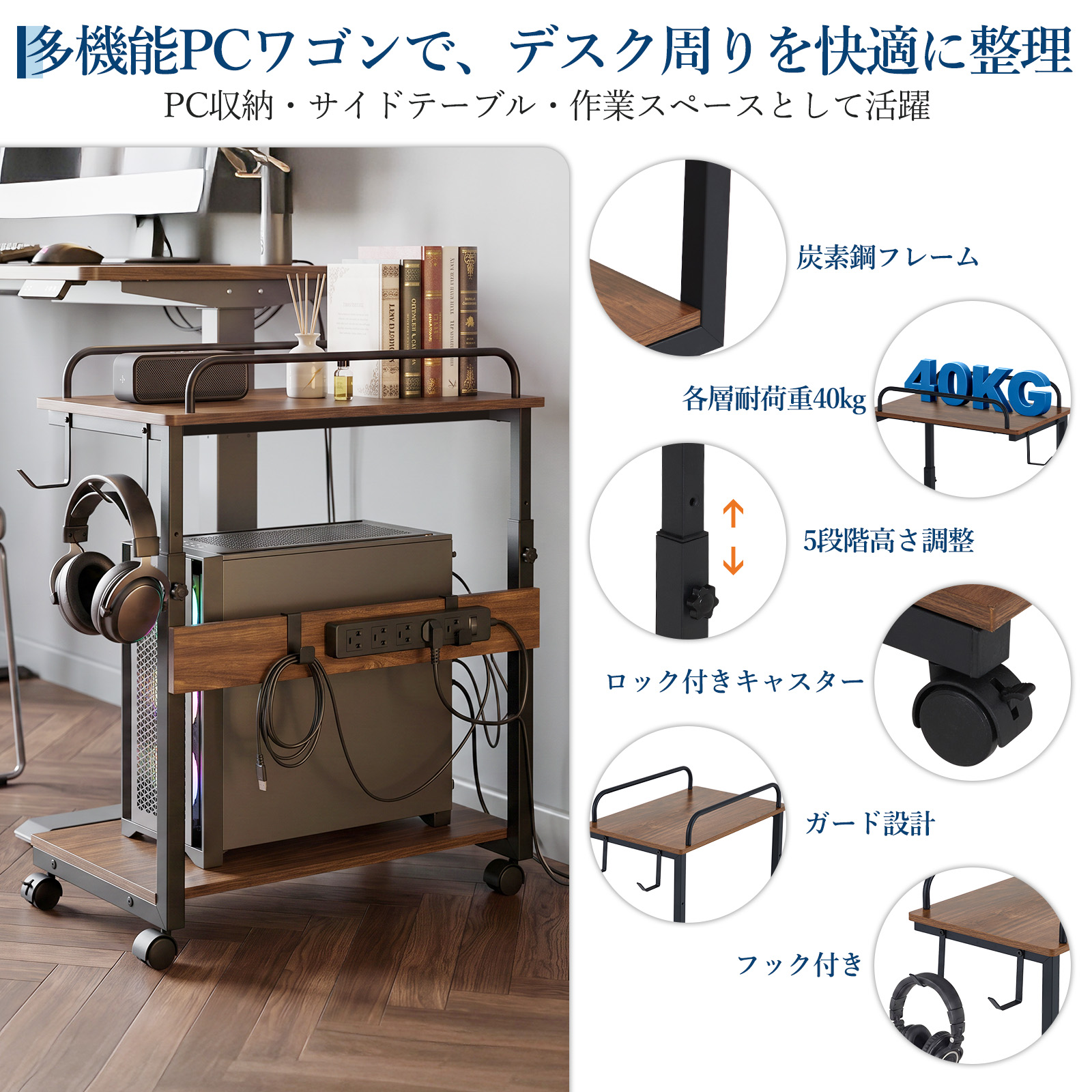 GarveeLife 昇降式 パソコンワゴン PCワゴン cpuワゴン 昇降式PCワゴン パソコンラック キャスター付 - 画像 (3)