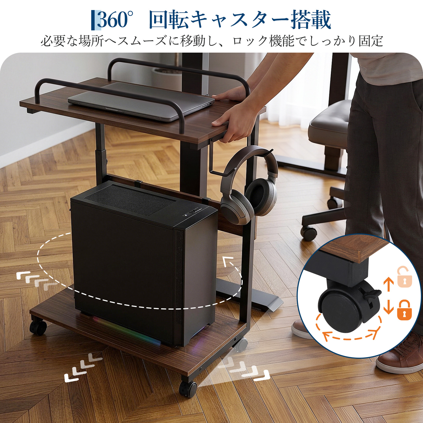 GarveeLife 昇降式 パソコンワゴン PCワゴン cpuワゴン 昇降式PCワゴン パソコンラック キャスター付 - 画像 (4)
