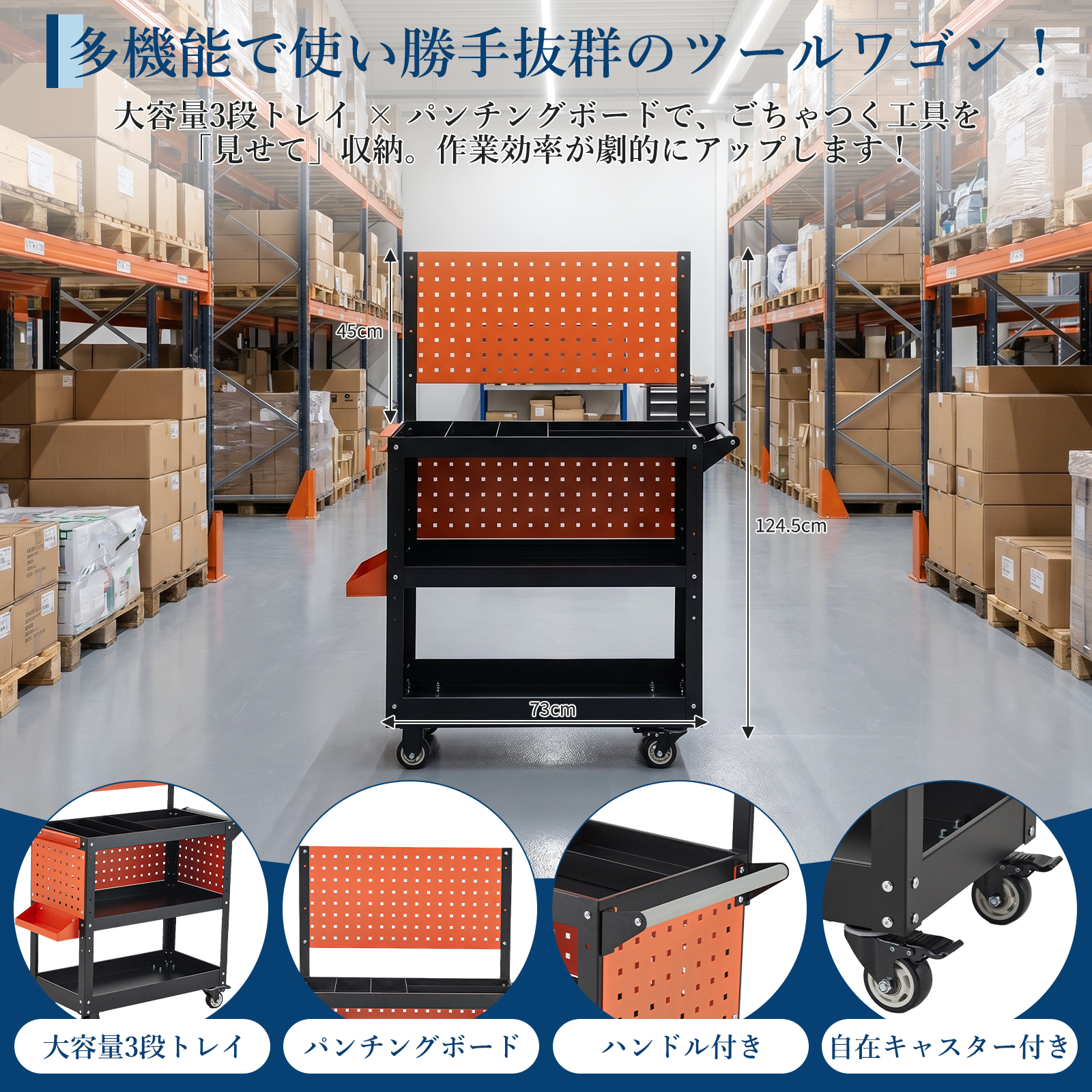 GarveeLife ツールワゴン キャスター付き ツールカート 工具整理 工具キャビネット ツールテーブル 作業用ワゴン 工具整理カート - 画像 (2)