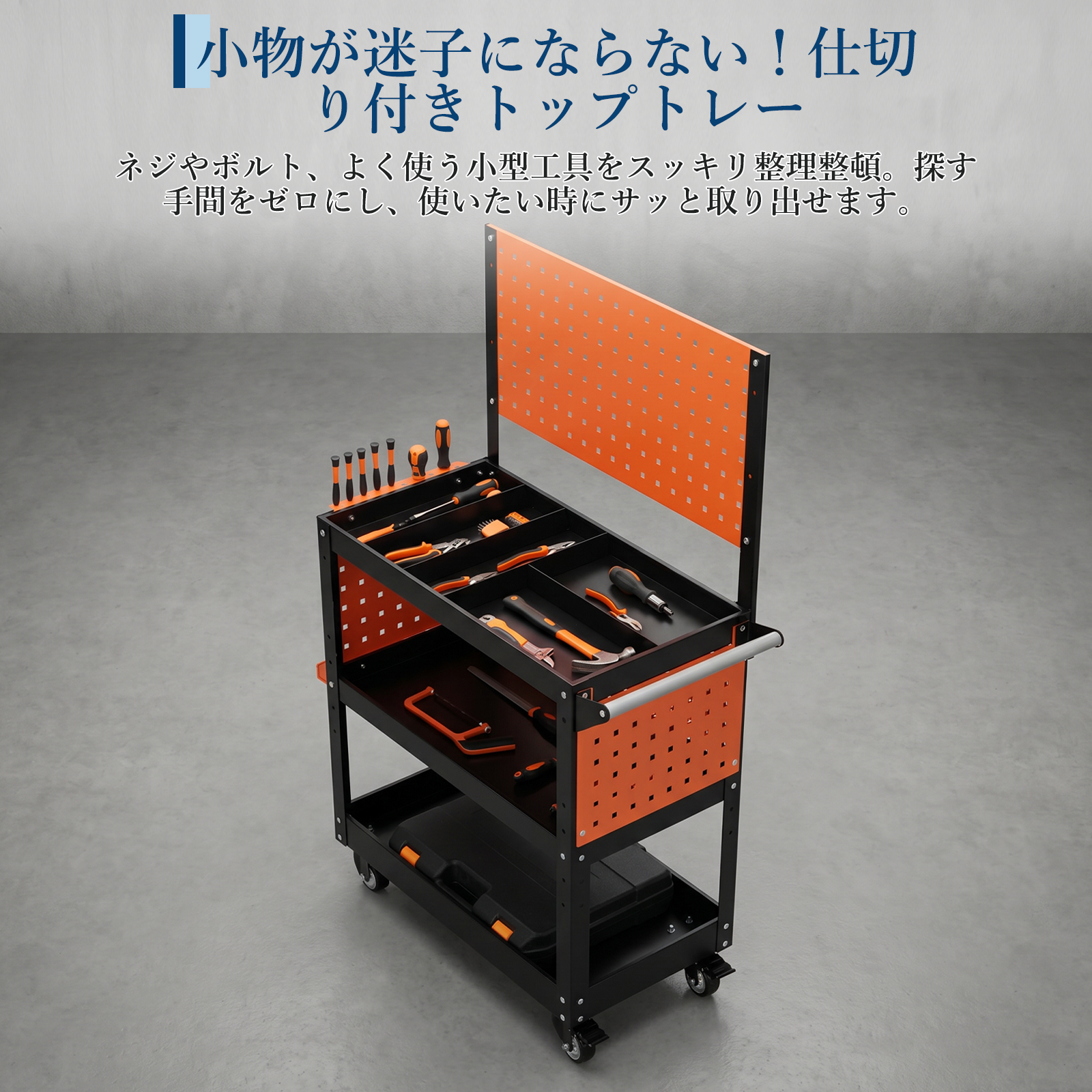 GarveeLife ツールワゴン キャスター付き ツールカート 工具整理 工具キャビネット ツールテーブル 作業用ワゴン 工具整理カート - 画像 (3)
