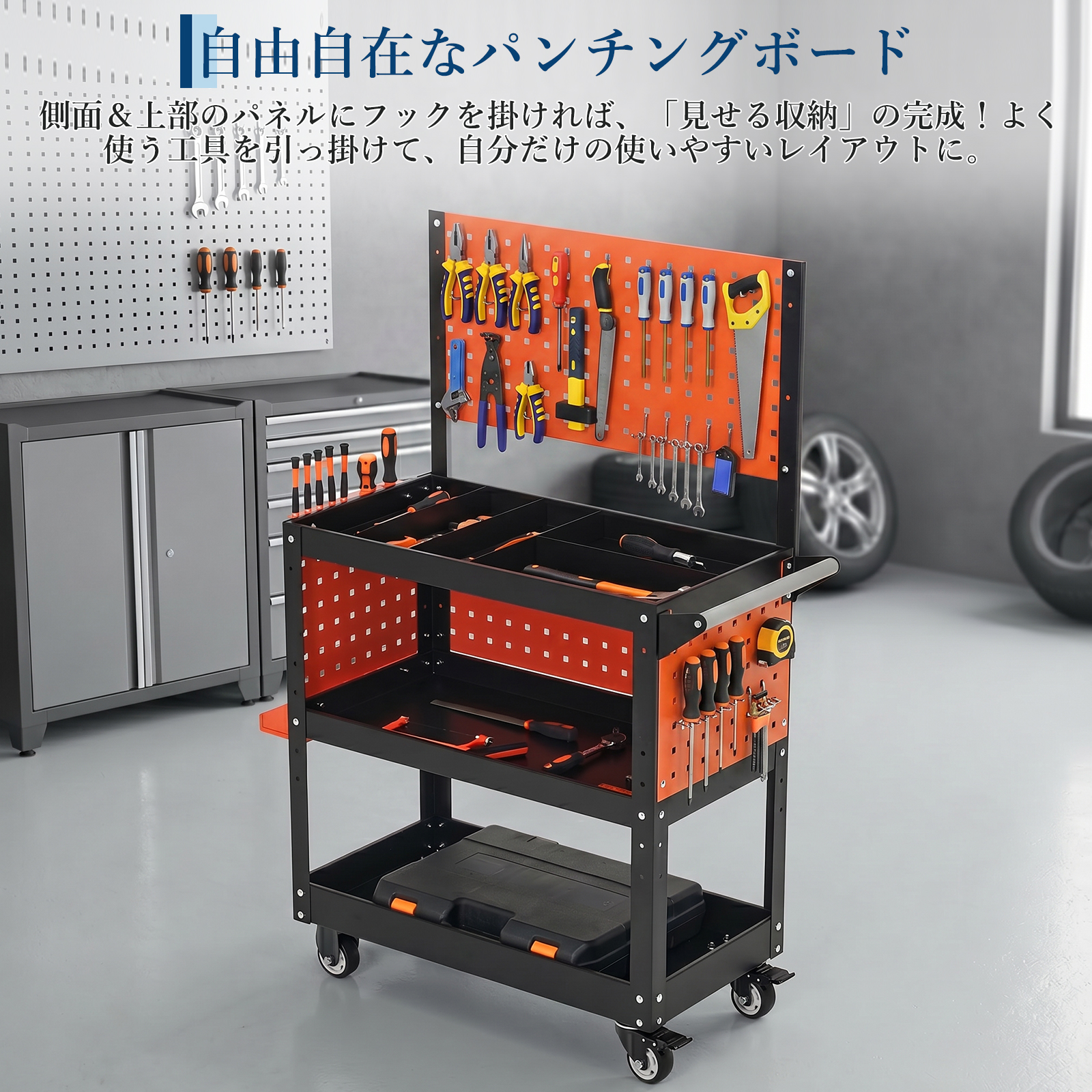 GarveeLife ツールワゴン キャスター付き ツールカート 工具整理 工具キャビネット ツールテーブル 作業用ワゴン 工具整理カート - 画像 (4)