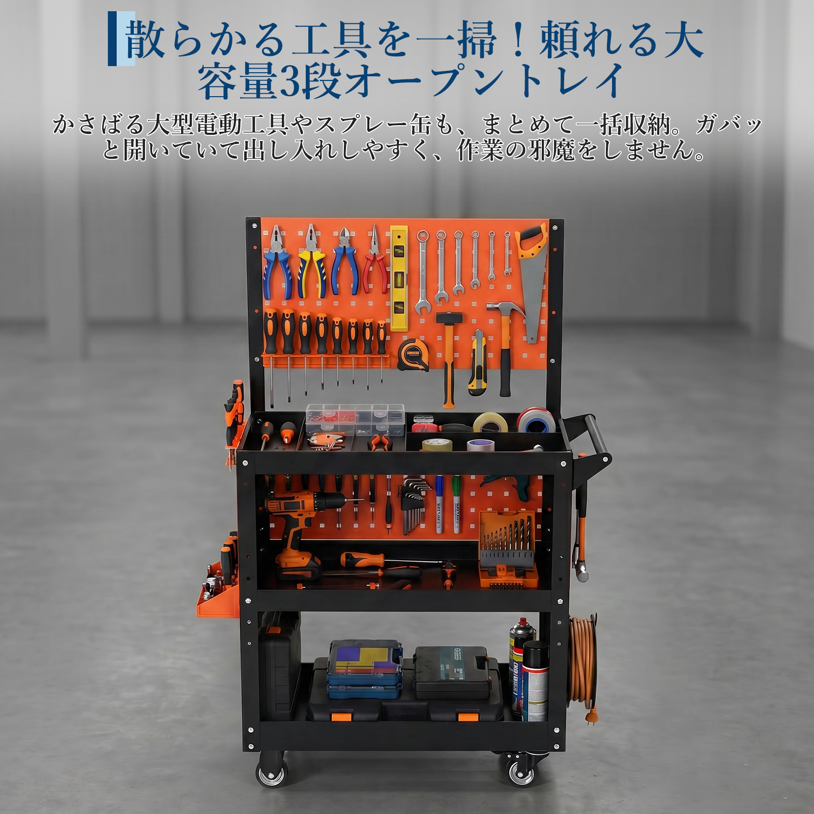 GarveeLife ツールワゴン キャスター付き ツールカート 工具整理 工具キャビネット ツールテーブル 作業用ワゴン 工具整理カート - 画像 (5)
